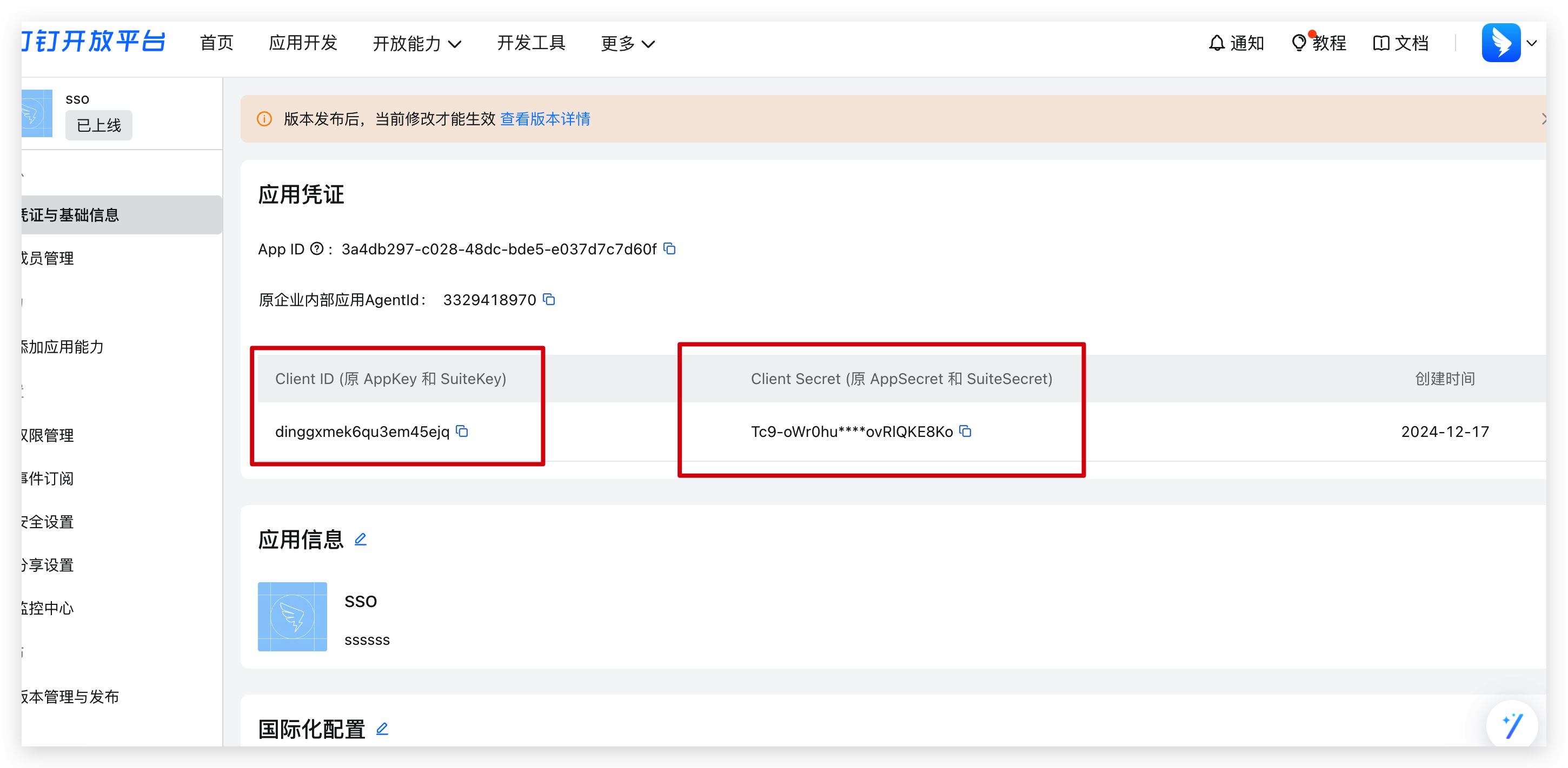 /ChatGPT/FastGPT/raw/commit/7c419a26b34011080e7b340bef9d7e3f4d5303ec/docSite/assets/imgs/image-28.png