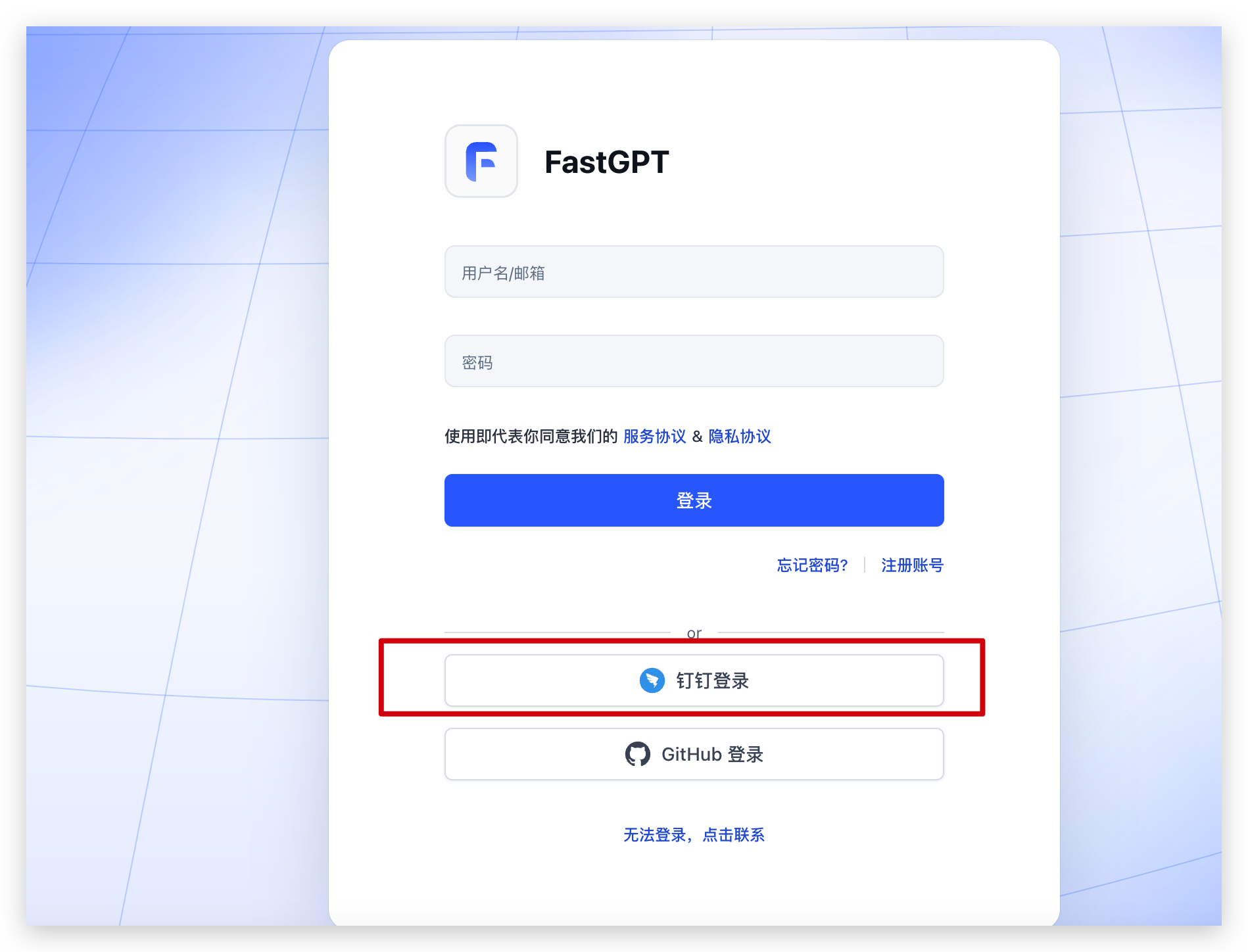 /ChatGPT/FastGPT/raw/commit/7c419a26b34011080e7b340bef9d7e3f4d5303ec/docSite/assets/imgs/image-30.png