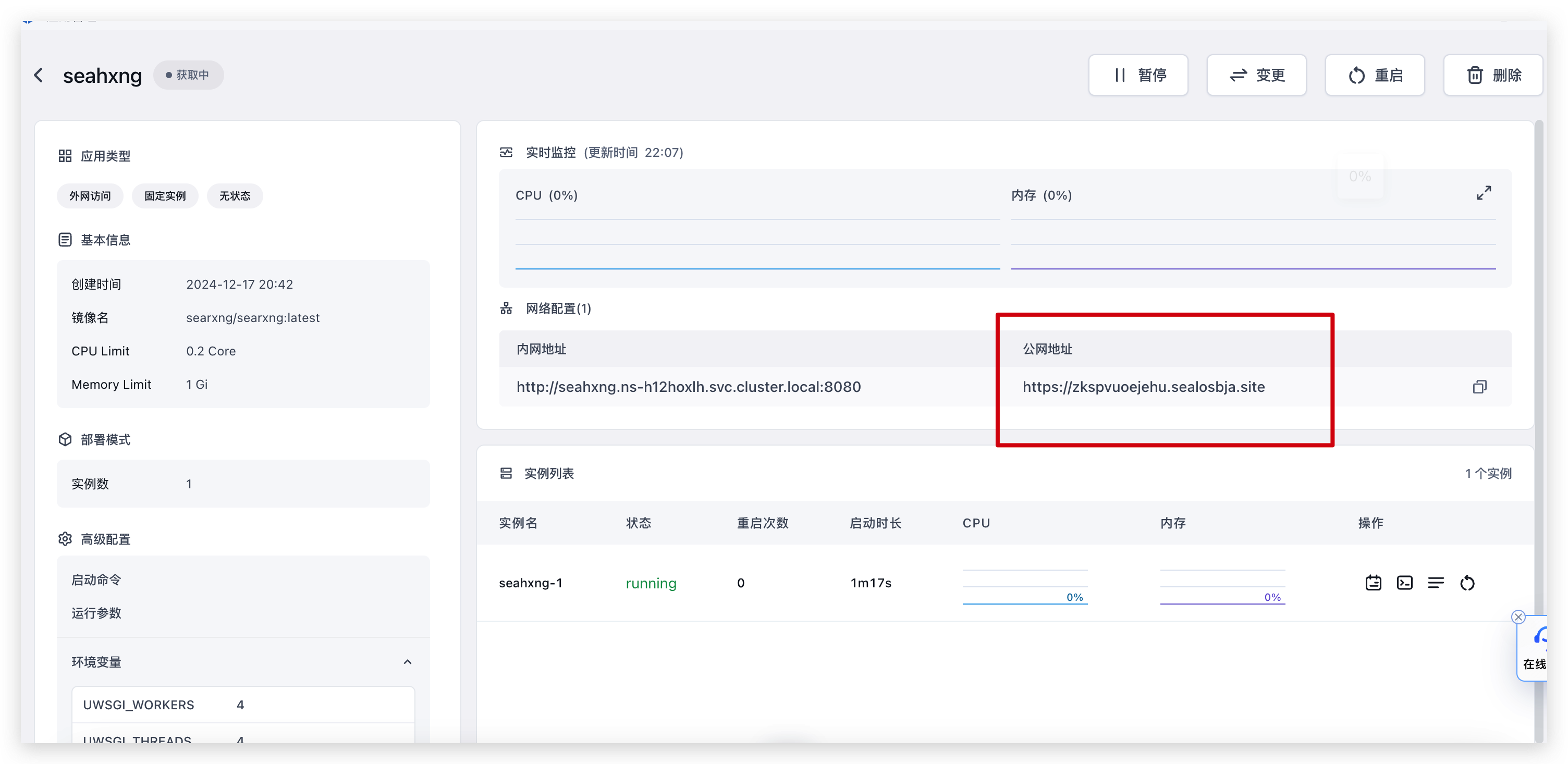 /ChatGPT/FastGPT/raw/commit/7c419a26b34011080e7b340bef9d7e3f4d5303ec/docSite/assets/imgs/image-48.png