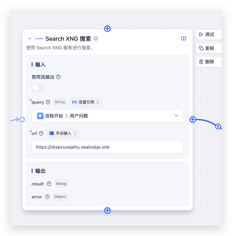 /ChatGPT/FastGPT/raw/commit/7c419a26b34011080e7b340bef9d7e3f4d5303ec/docSite/assets/imgs/image-49.png