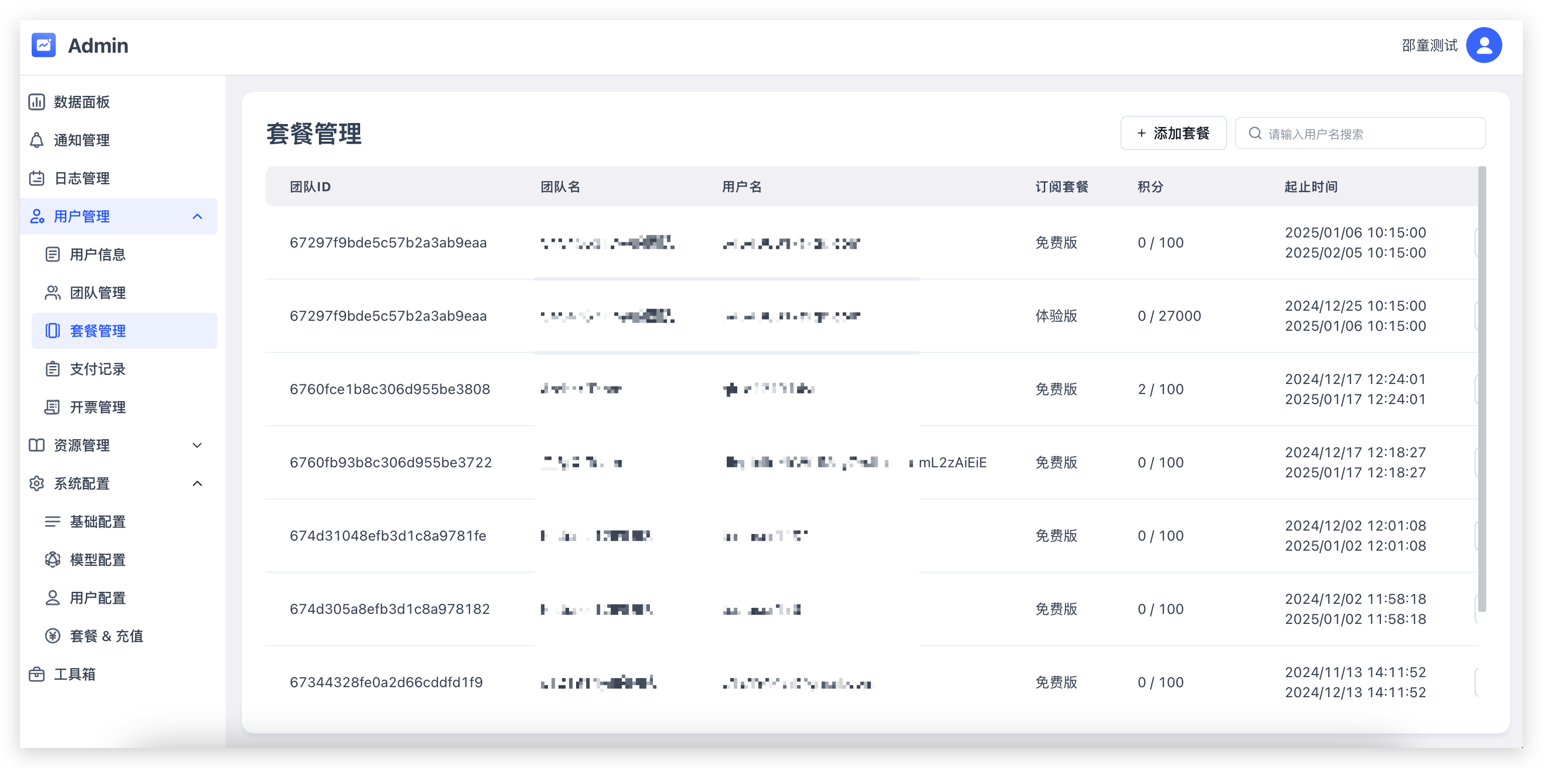 /ChatGPT/FastGPT/raw/commit/7c419a26b34011080e7b340bef9d7e3f4d5303ec/docSite/assets/imgs/image-56.png