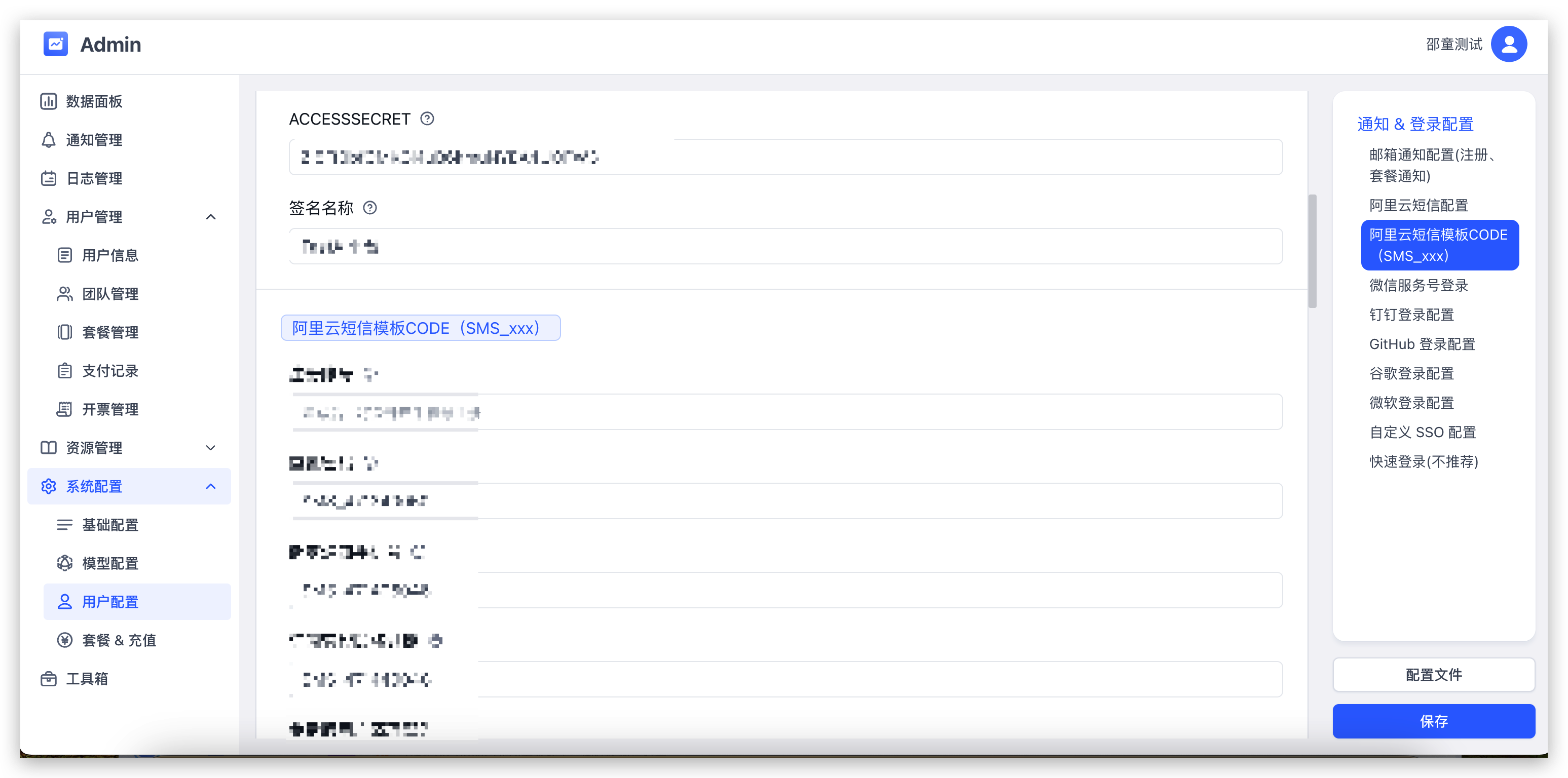 /ChatGPT/FastGPT/raw/commit/7c419a26b34011080e7b340bef9d7e3f4d5303ec/docSite/assets/imgs/image-57.png