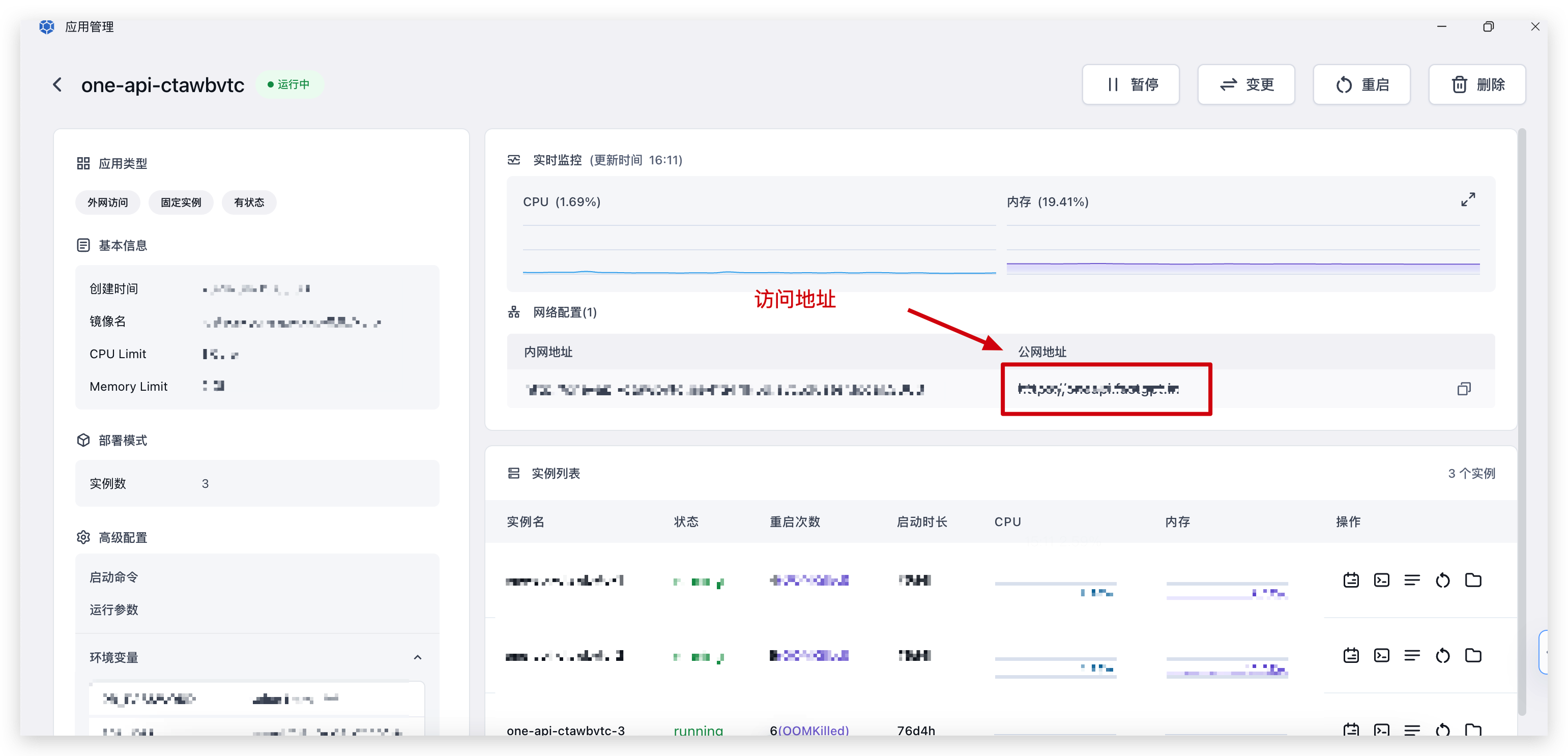 /ChatGPT/FastGPT/raw/commit/7c419a26b34011080e7b340bef9d7e3f4d5303ec/docSite/assets/imgs/image-59.png