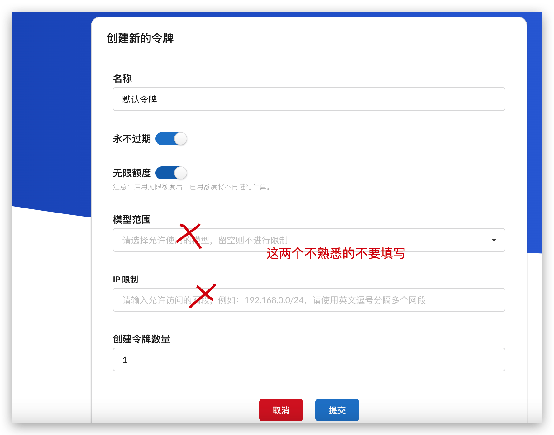 /ChatGPT/FastGPT/raw/commit/7c419a26b34011080e7b340bef9d7e3f4d5303ec/docSite/assets/imgs/image-61.png