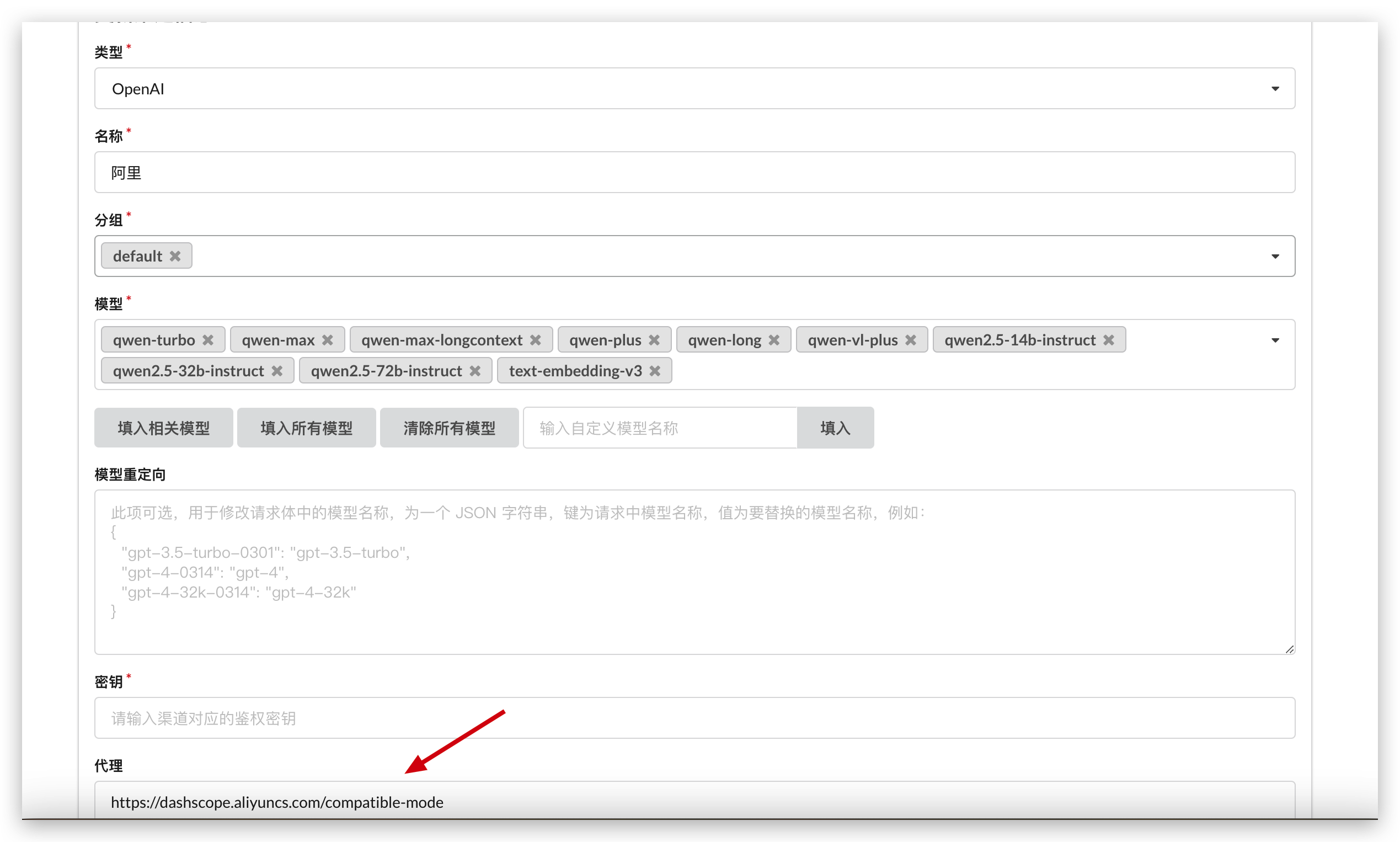 /ChatGPT/FastGPT/raw/commit/7c419a26b34011080e7b340bef9d7e3f4d5303ec/docSite/assets/imgs/image-63.png
