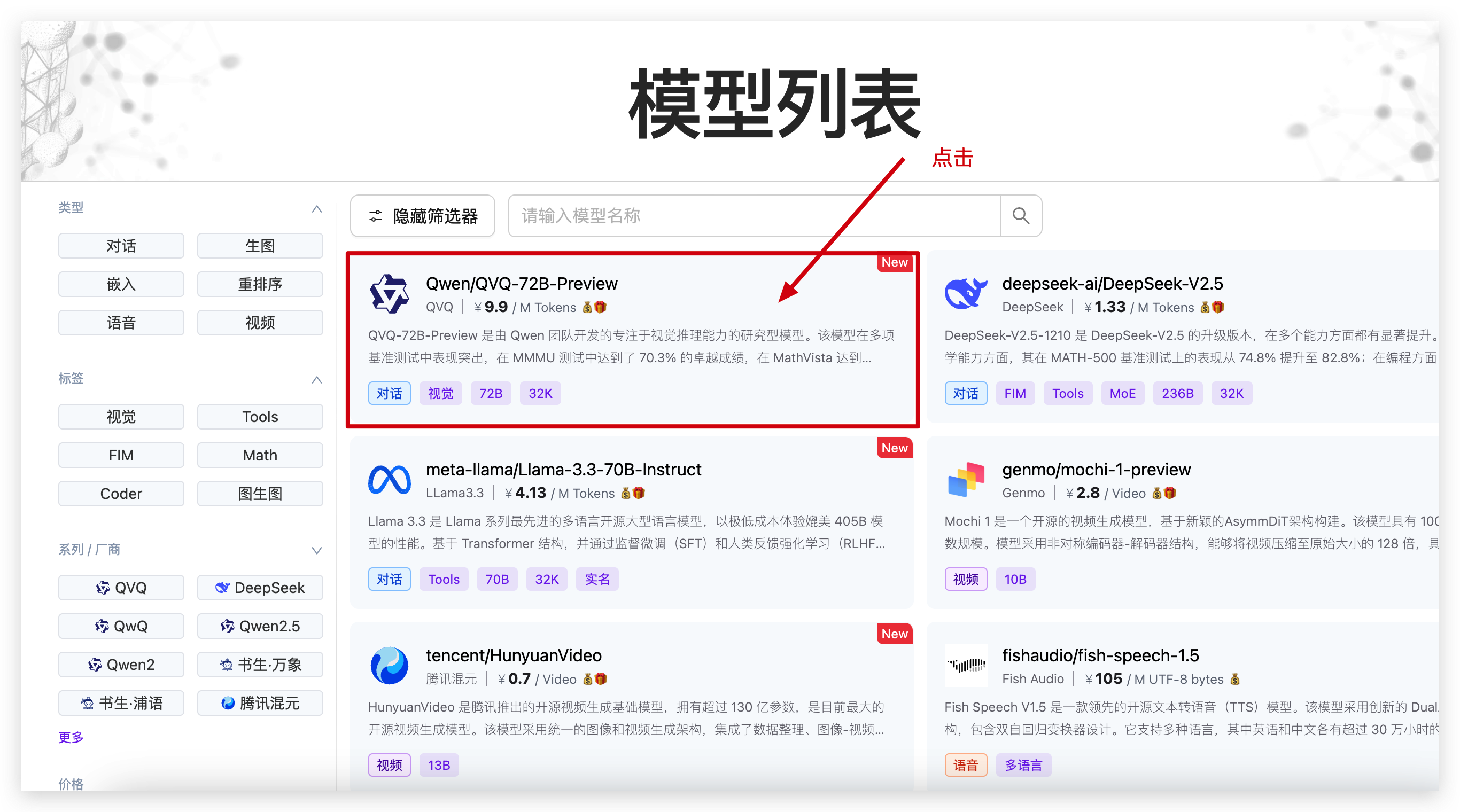 /ChatGPT/FastGPT/raw/commit/7c419a26b34011080e7b340bef9d7e3f4d5303ec/docSite/assets/imgs/image-65.png
