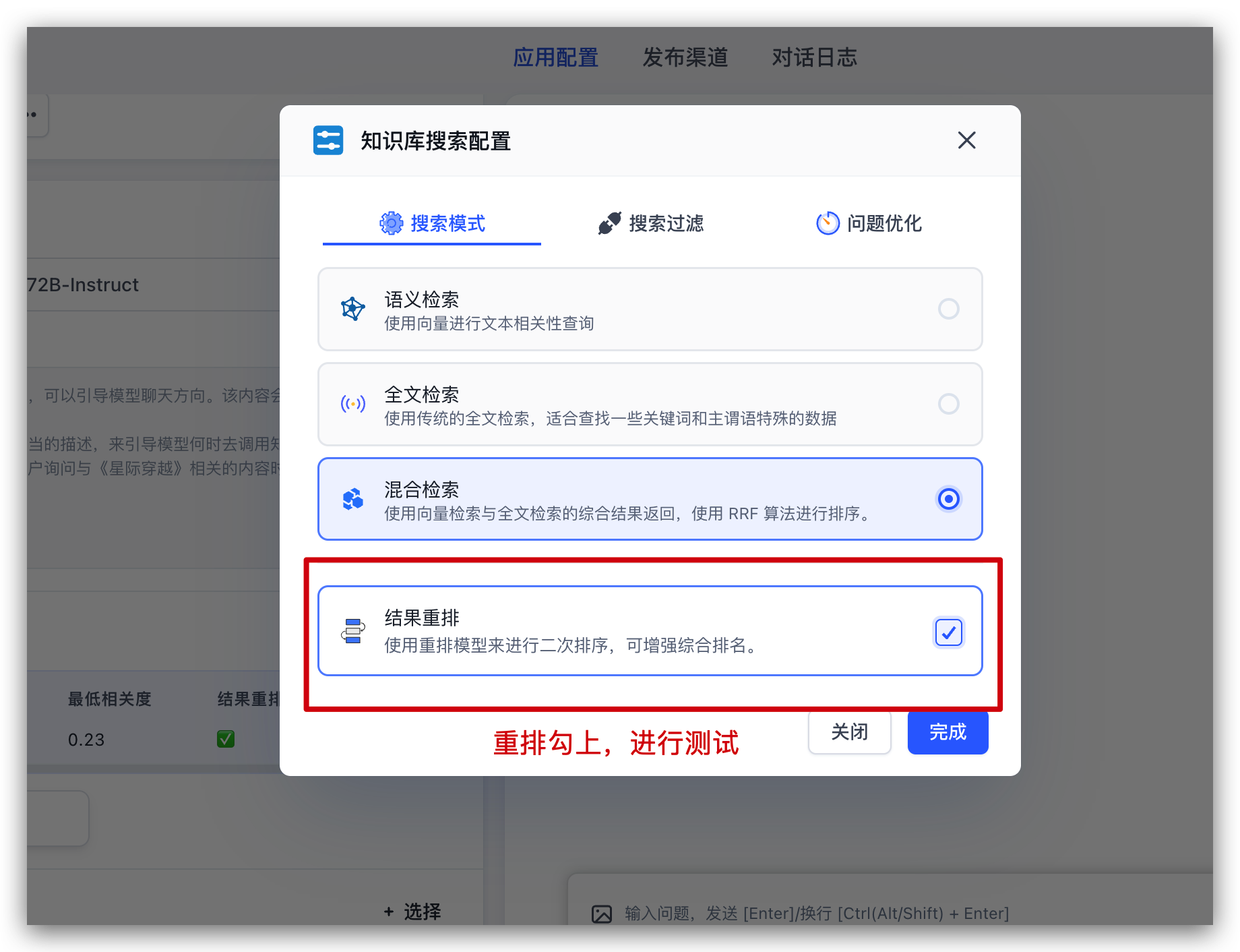 /ChatGPT/FastGPT/raw/commit/7c419a26b34011080e7b340bef9d7e3f4d5303ec/docSite/assets/imgs/image-76.png