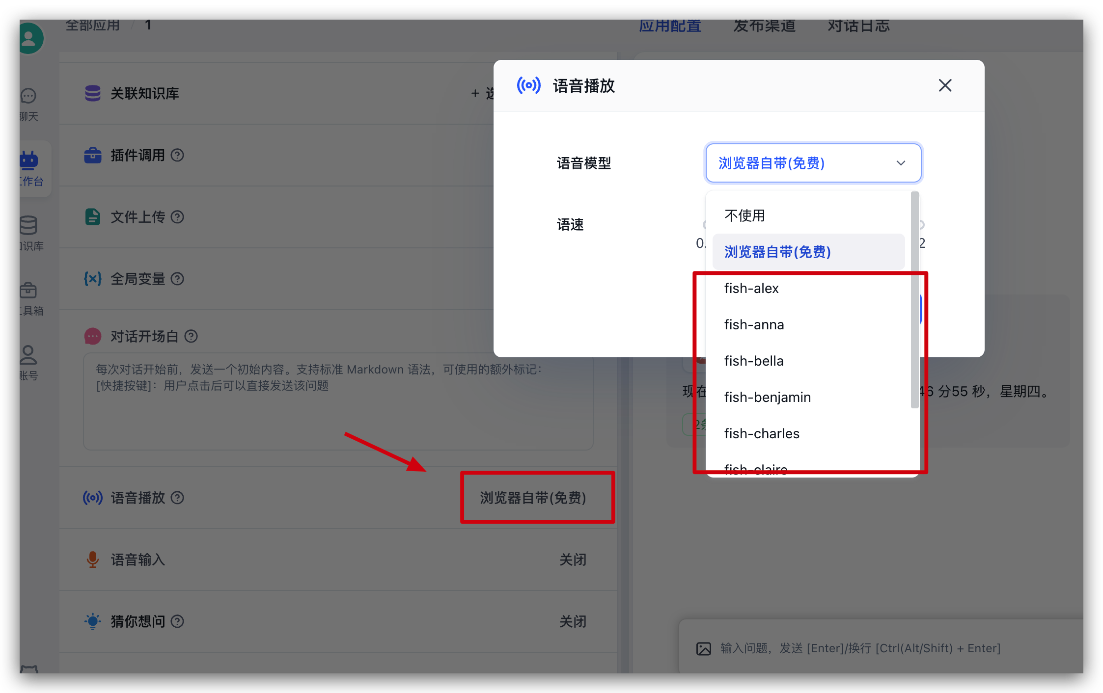 /ChatGPT/FastGPT/raw/commit/7c419a26b34011080e7b340bef9d7e3f4d5303ec/docSite/assets/imgs/image-79.png