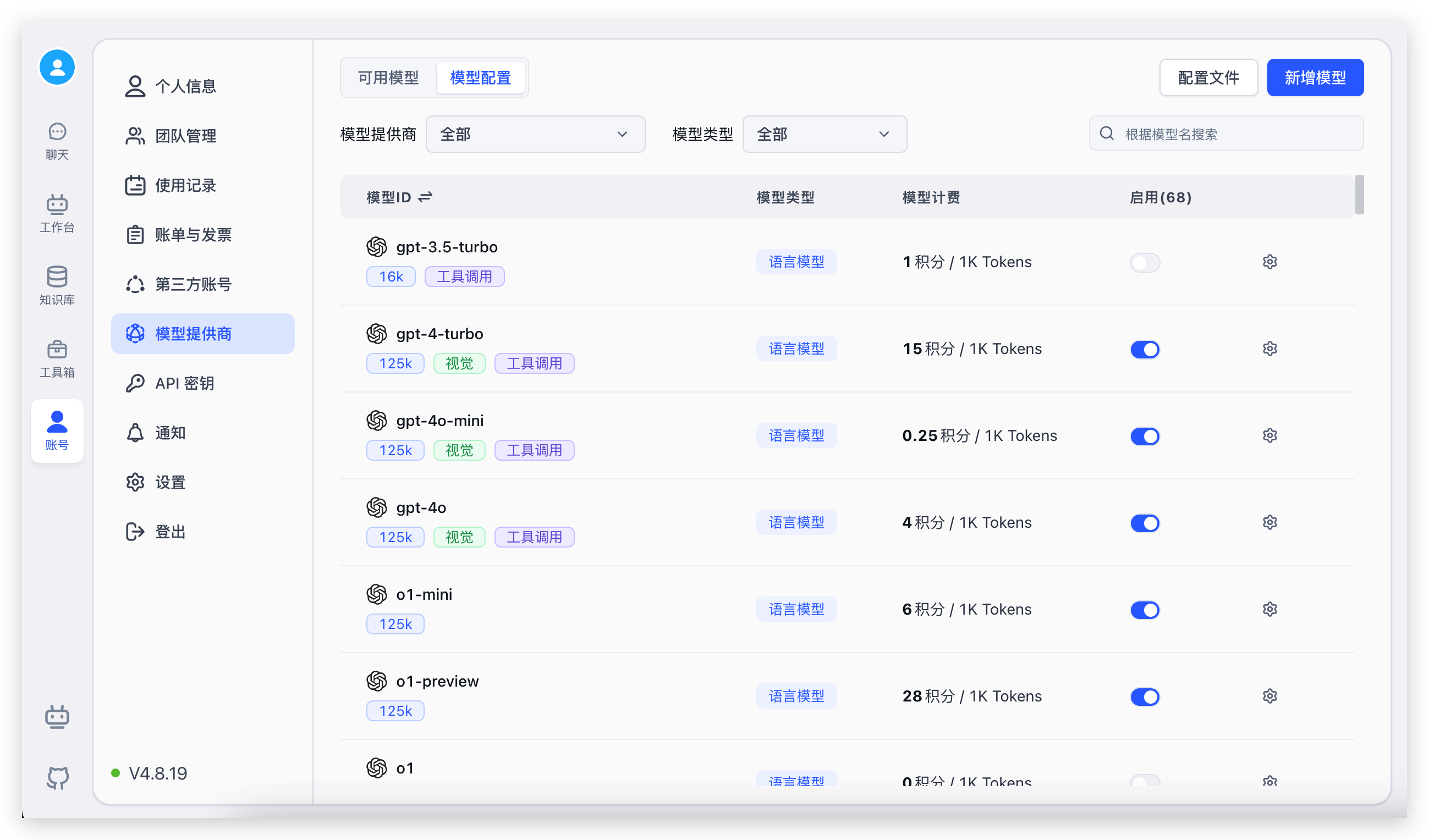 /ChatGPT/FastGPT/raw/commit/7c419a26b34011080e7b340bef9d7e3f4d5303ec/docSite/assets/imgs/image-90.png