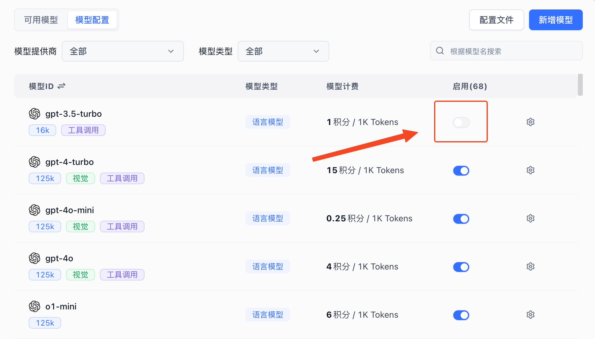 /ChatGPT/FastGPT/raw/commit/7c419a26b34011080e7b340bef9d7e3f4d5303ec/docSite/assets/imgs/image-92.png