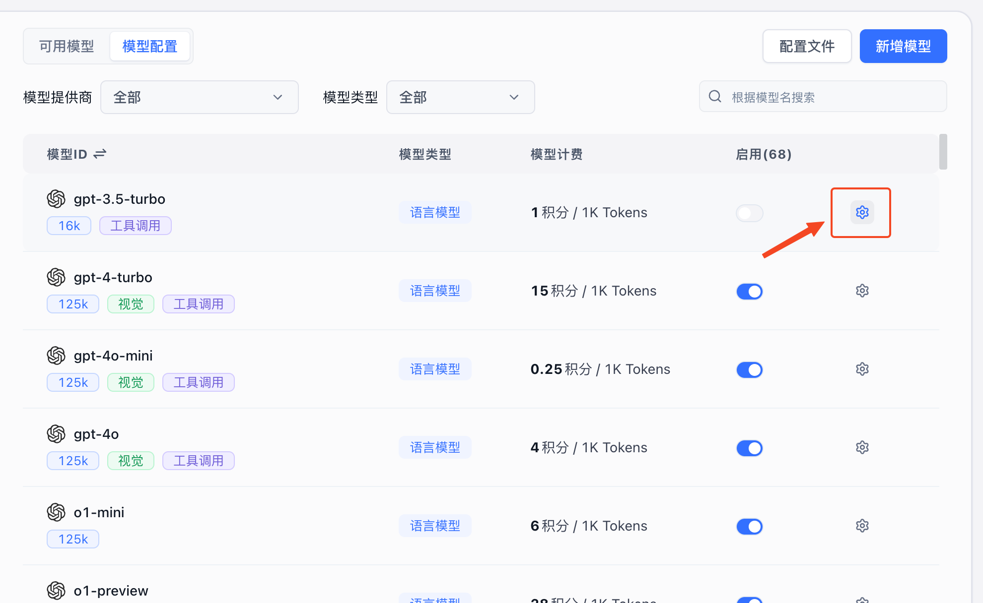 /ChatGPT/FastGPT/raw/commit/7c419a26b34011080e7b340bef9d7e3f4d5303ec/docSite/assets/imgs/image-93.png