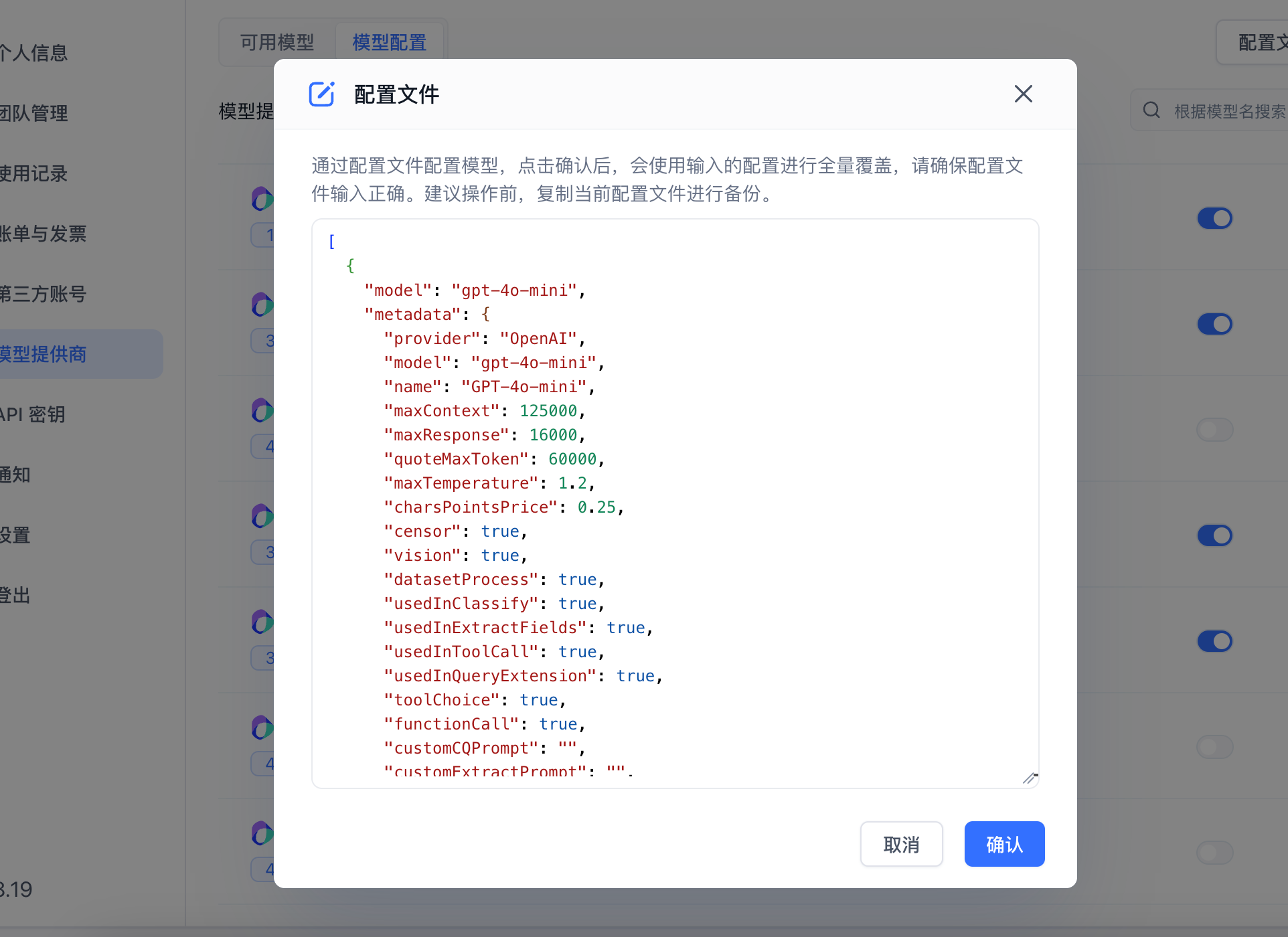 /ChatGPT/FastGPT/raw/commit/7c419a26b34011080e7b340bef9d7e3f4d5303ec/docSite/assets/imgs/image-99.png