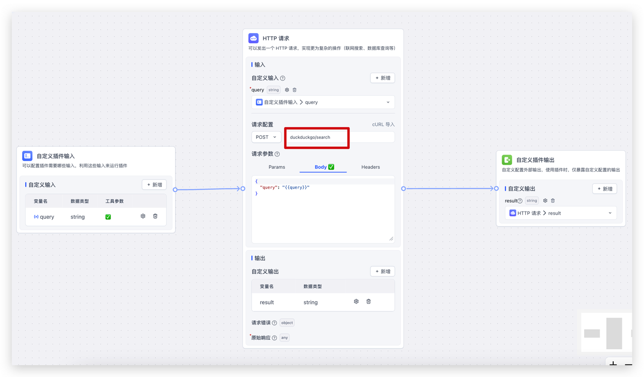 /ChatGPT/FastGPT/raw/commit/7c419a26b34011080e7b340bef9d7e3f4d5303ec/docSite/assets/imgs/plugin_submission5.png