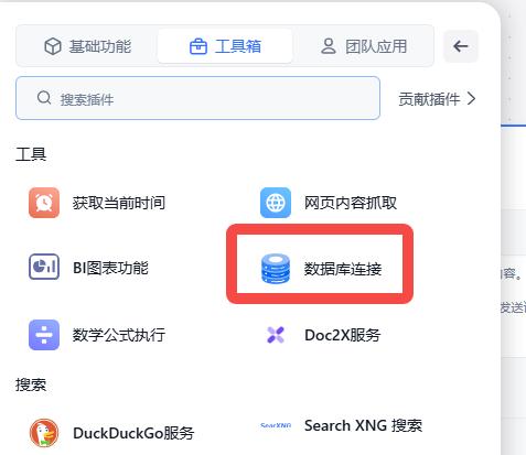/ChatGPT/FastGPT/raw/commit/7c419a26b34011080e7b340bef9d7e3f4d5303ec/docSite/assets/imgs/quizApp1.png