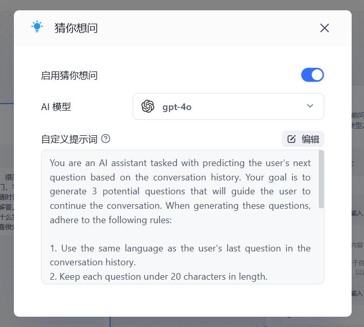 /ChatGPT/FastGPT/raw/commit/7c419a26b34011080e7b340bef9d7e3f4d5303ec/docSite/assets/imgs/quizApp2.png