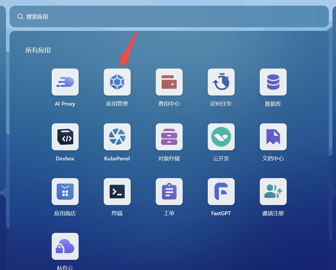 /ChatGPT/FastGPT/raw/commit/7c419a26b34011080e7b340bef9d7e3f4d5303ec/docSite/assets/imgs/searxng_plugin_guide1.png