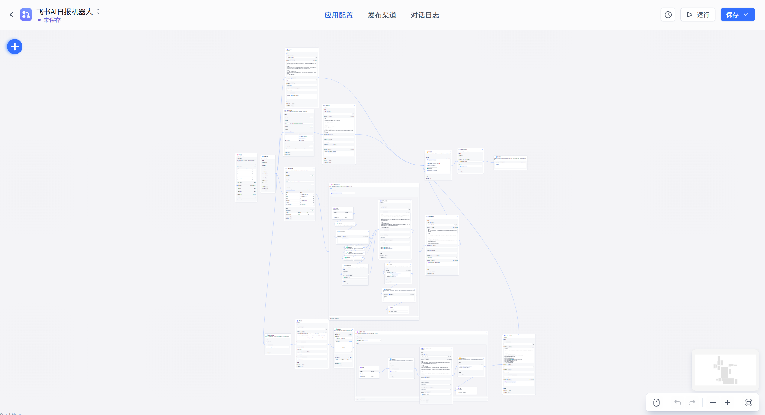 /ChatGPT/FastGPT/raw/commit/88bd3aaa9e0c05bec56a96205e927582f08e22f2/docSite/assets/imgs/intro/image4.png