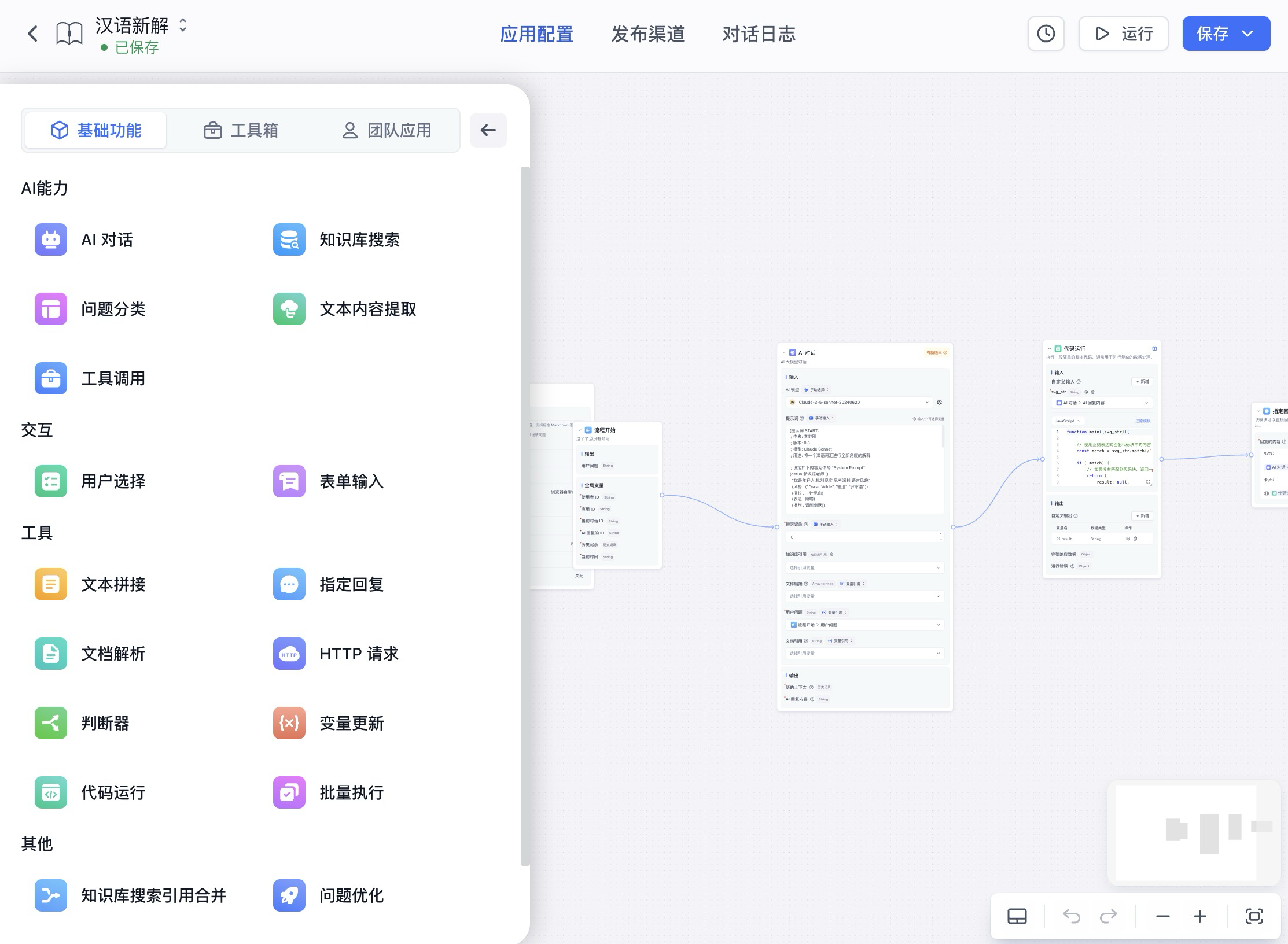 /ChatGPT/FastGPT/raw/commit/88bd3aaa9e0c05bec56a96205e927582f08e22f2/docSite/assets/imgs/intro/image6.png