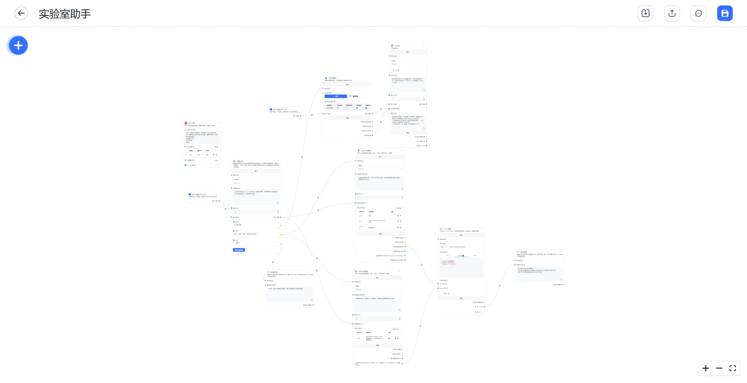 /ChatGPT/FastGPT/raw/commit/91bcf8c53e9e42afdb06ebc7f067242dd4eff4a4/docSite/assets/imgs/demo-appointment1.jpg