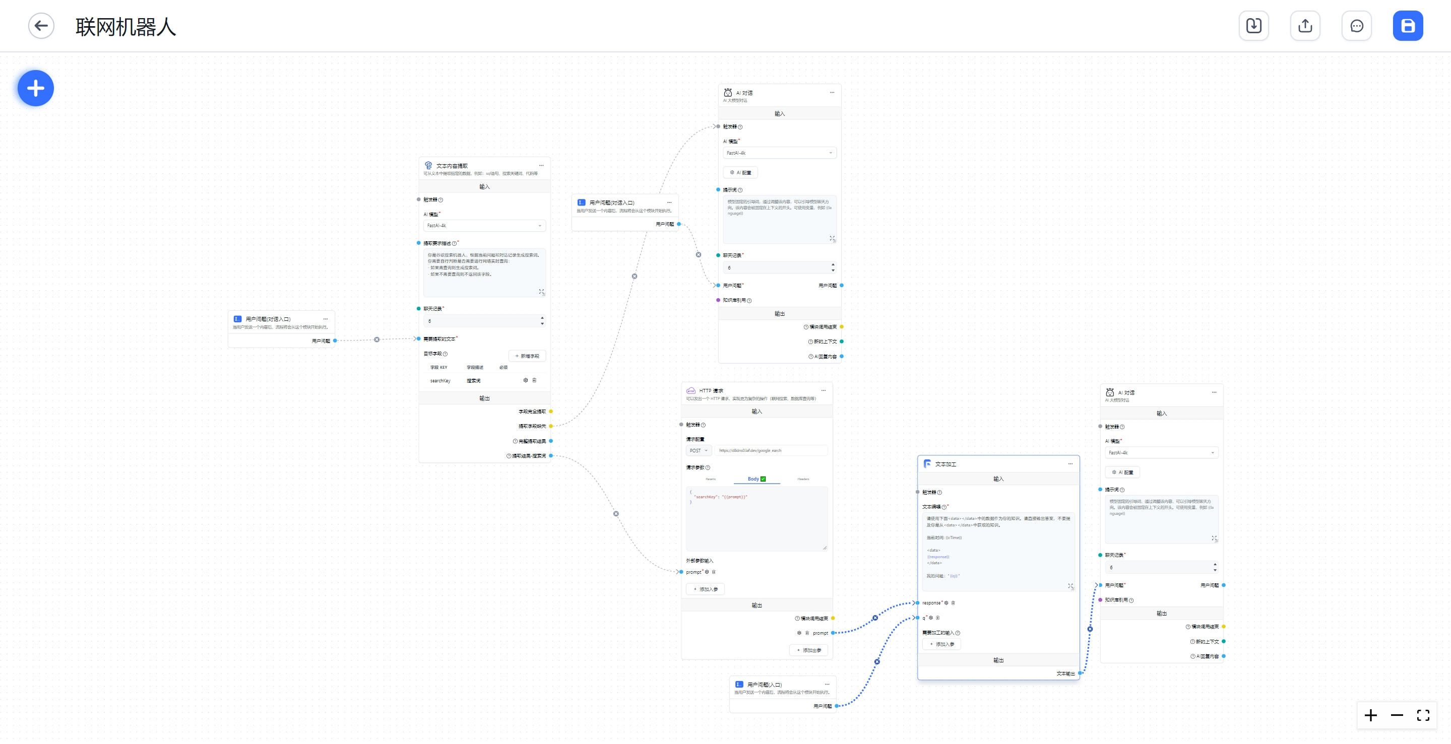 /ChatGPT/FastGPT/raw/commit/91bcf8c53e9e42afdb06ebc7f067242dd4eff4a4/docSite/assets/imgs/google_search_1.jpg