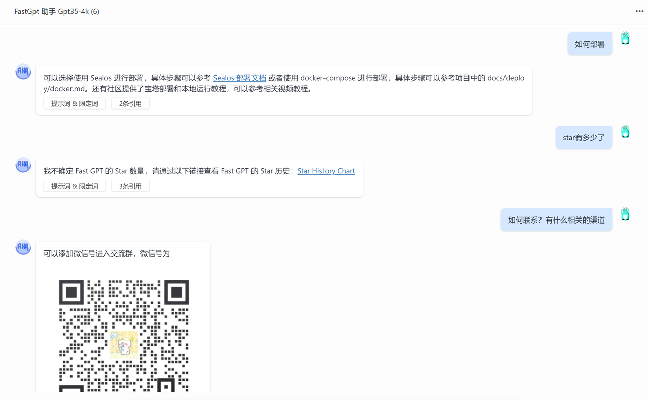 /ChatGPT/FastGPT/raw/commit/9ccfda47b727a3782b4d39bbf3a5b0ff150239f9/docSite/assets/imgs/8.png