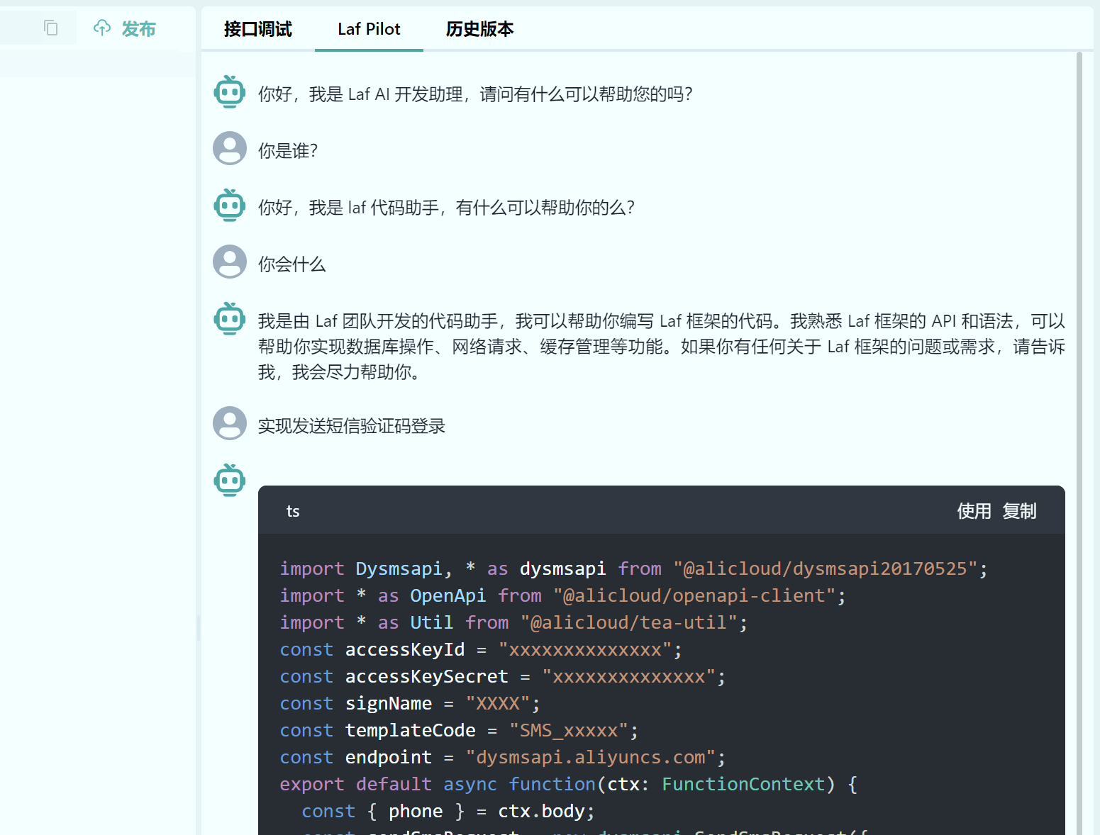 /ChatGPT/FastGPT/raw/commit/9ccfda47b727a3782b4d39bbf3a5b0ff150239f9/docSite/assets/imgs/ability4.png