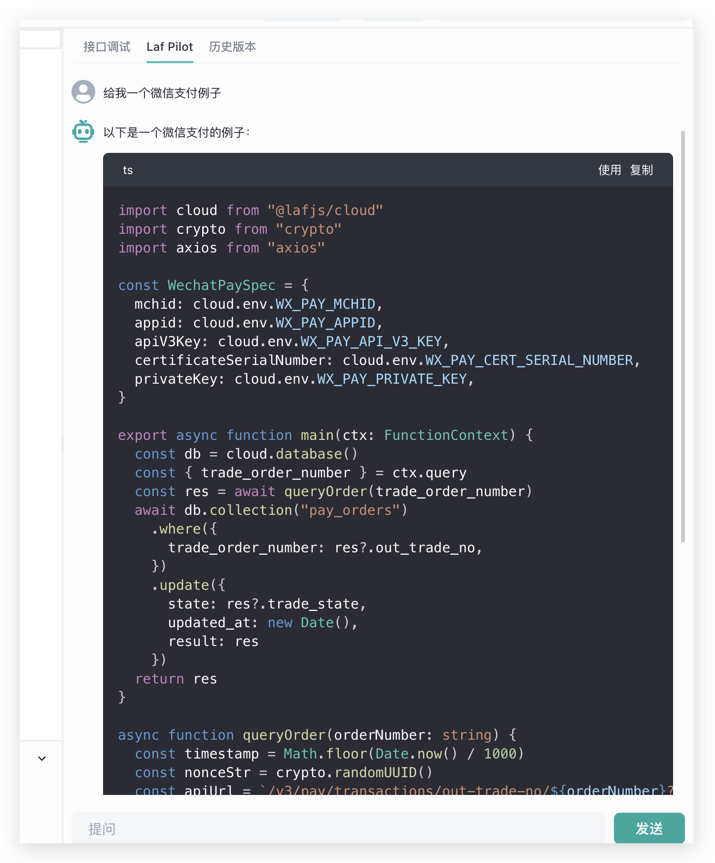 /ChatGPT/FastGPT/raw/commit/9cd6d2e81fc19aad3fa3f8c0c0e4637aa8c15787/docSite/assets/imgs/intro/image7.png