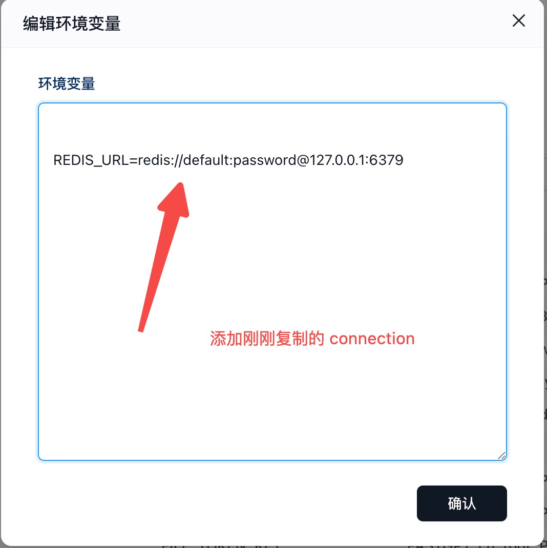 /ChatGPT/FastGPT/raw/commit/9f8b75fd7cf3095ac1e29db51e85aaa9f2b24c0f/docSite/assets/imgs/sealos-redis3.png