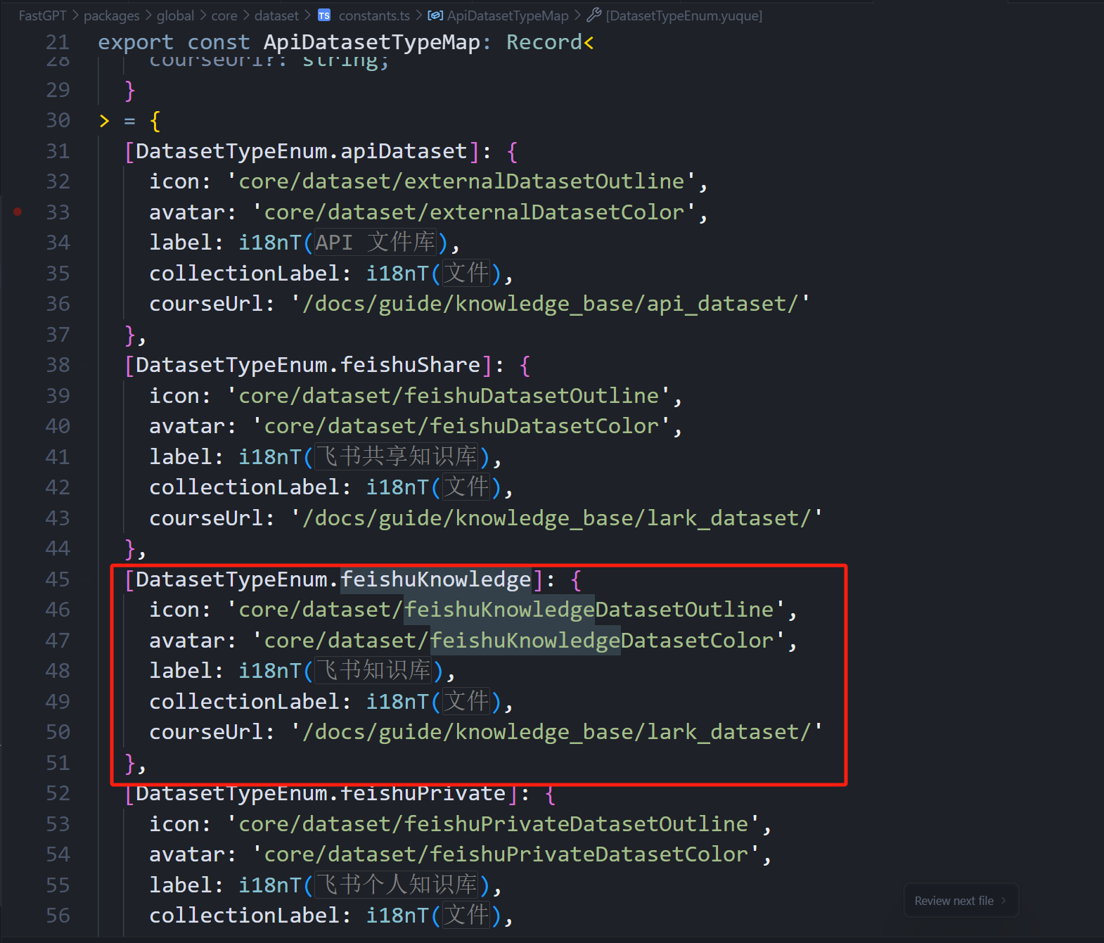 /ChatGPT/FastGPT/raw/commit/9f8b75fd7cf3095ac1e29db51e85aaa9f2b24c0f/docSite/assets/imgs/thirddataset-10.png