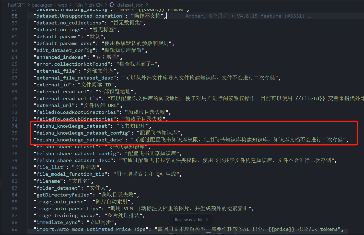 /ChatGPT/FastGPT/raw/commit/9f8b75fd7cf3095ac1e29db51e85aaa9f2b24c0f/docSite/assets/imgs/thirddataset-5.png