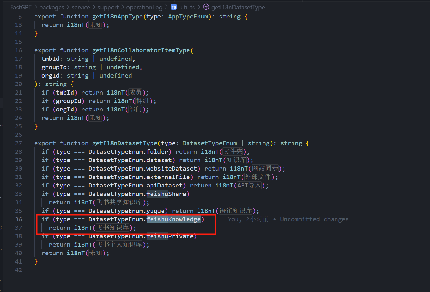 /ChatGPT/FastGPT/raw/commit/9f8b75fd7cf3095ac1e29db51e85aaa9f2b24c0f/docSite/assets/imgs/thirddataset-6.png