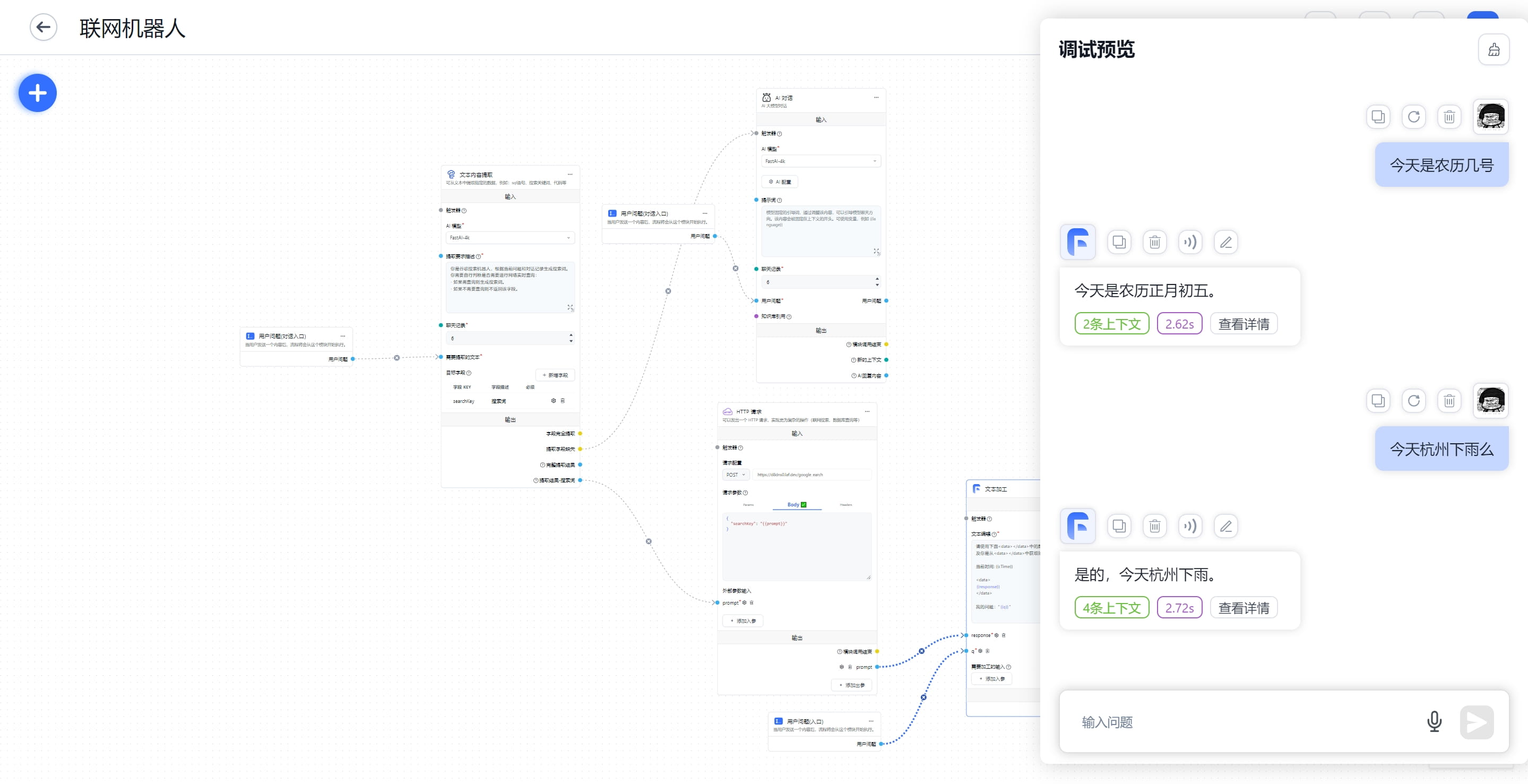/ChatGPT/FastGPT/raw/commit/a63467d75154a386b37e93154974fff6a84e6143/docSite/assets/imgs/google_search_2.jpg