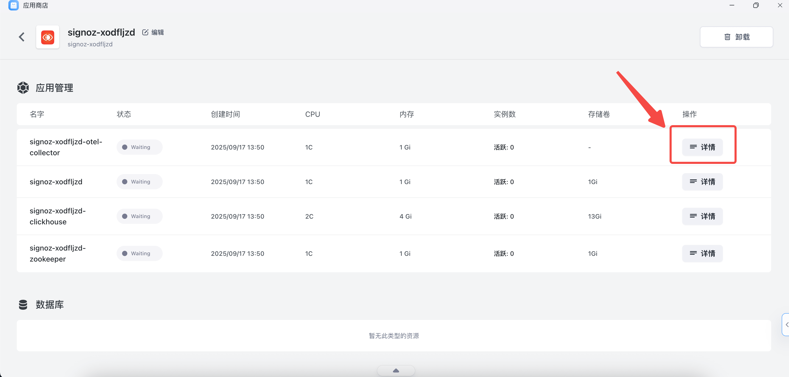 /ChatGPT/FastGPT/raw/commit/ab29710945be67d3910f1a519894e6a5f65053c8/document/public/imgs/image-112.png