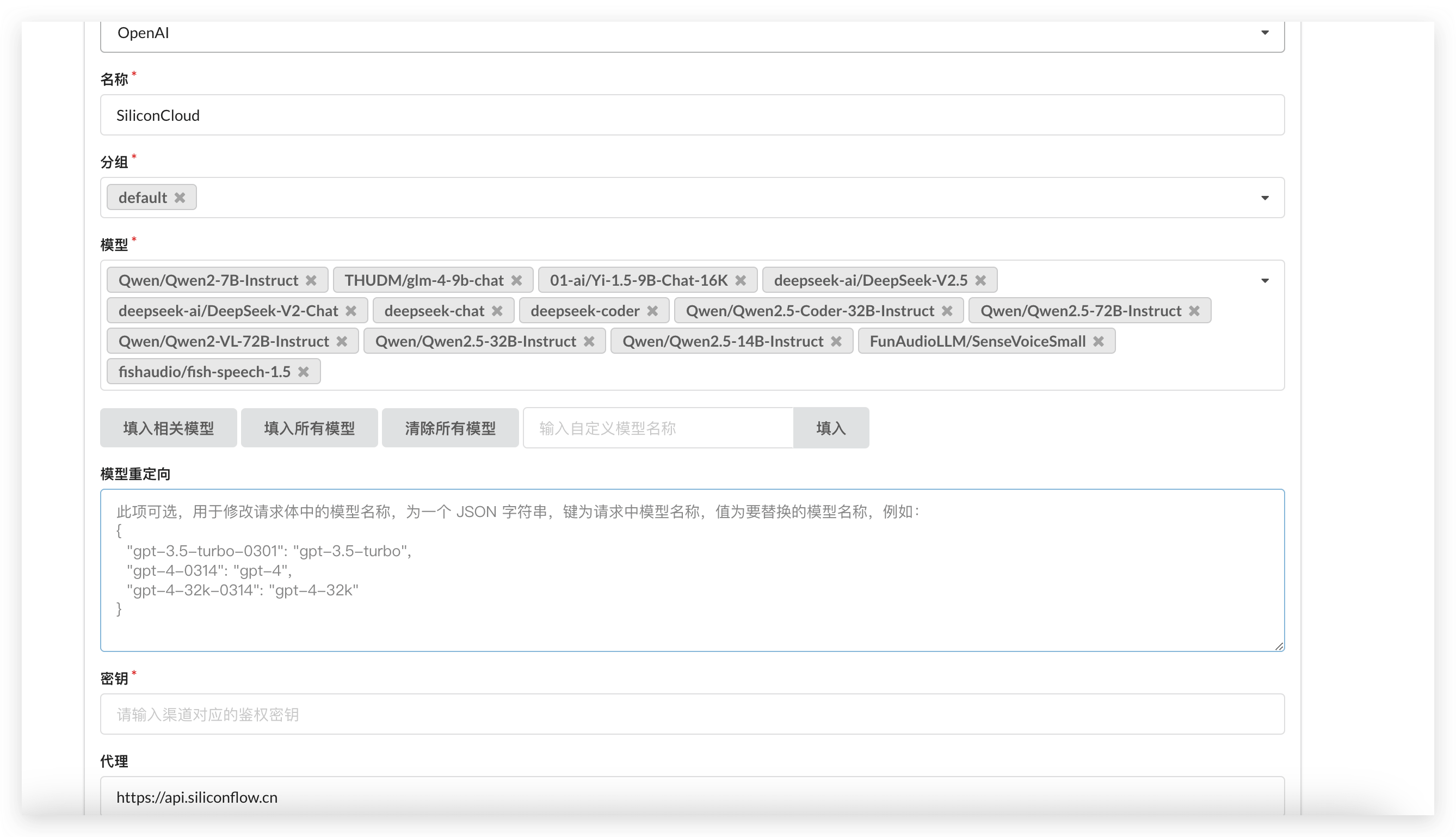 /ChatGPT/FastGPT/raw/commit/ab29710945be67d3910f1a519894e6a5f65053c8/document/public/imgs/image-64.png