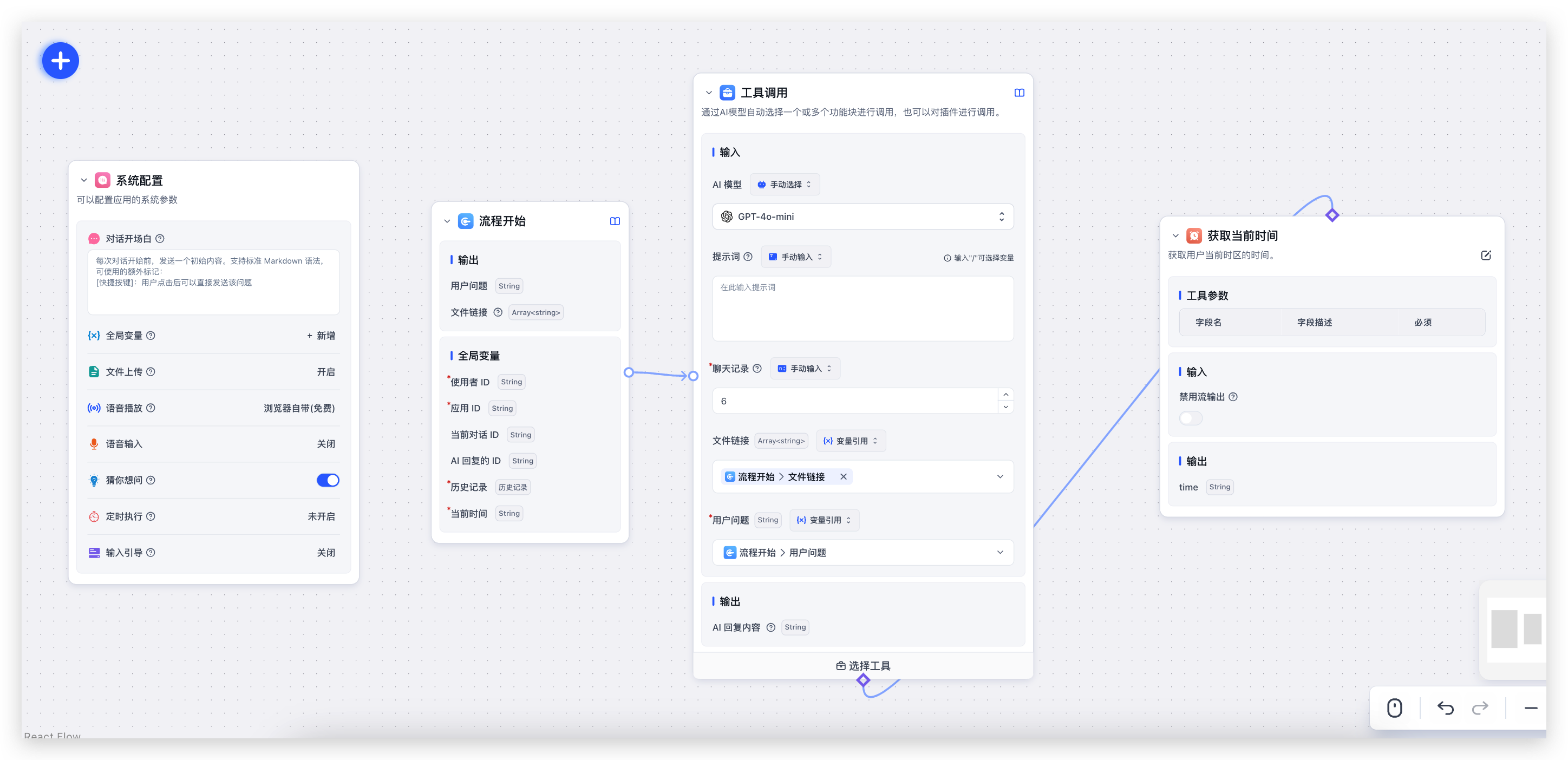 /ChatGPT/FastGPT/raw/commit/abce1e9cf6091e7b8d4dcdb22b24a163f79cafe7/docSite/assets/imgs/image-6.png