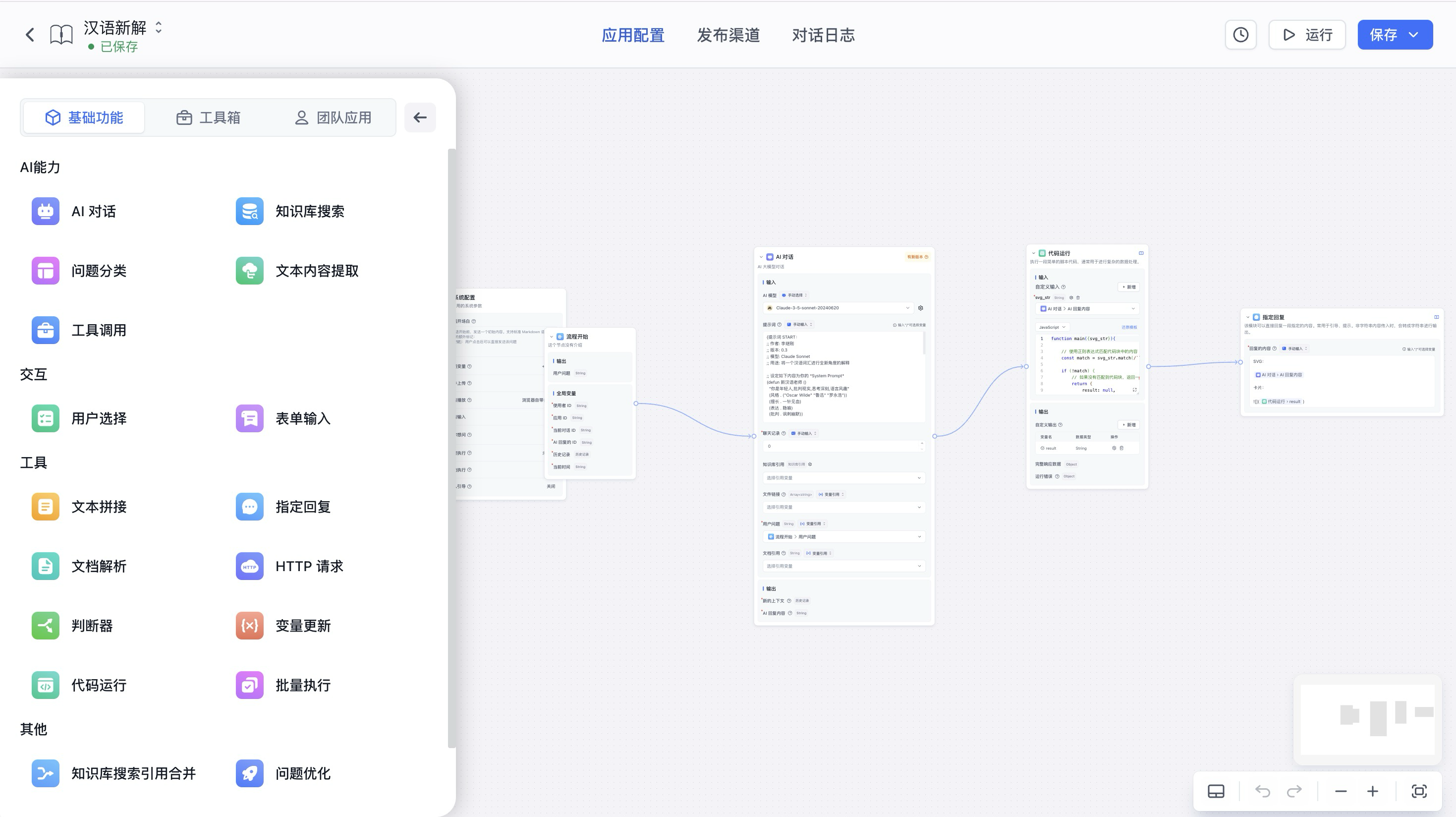 /ChatGPT/FastGPT/raw/commit/b4ecfb0b79f742b92ceb4389b8a8bf87b4a147f9/docSite/assets/imgs/intro/image2.png