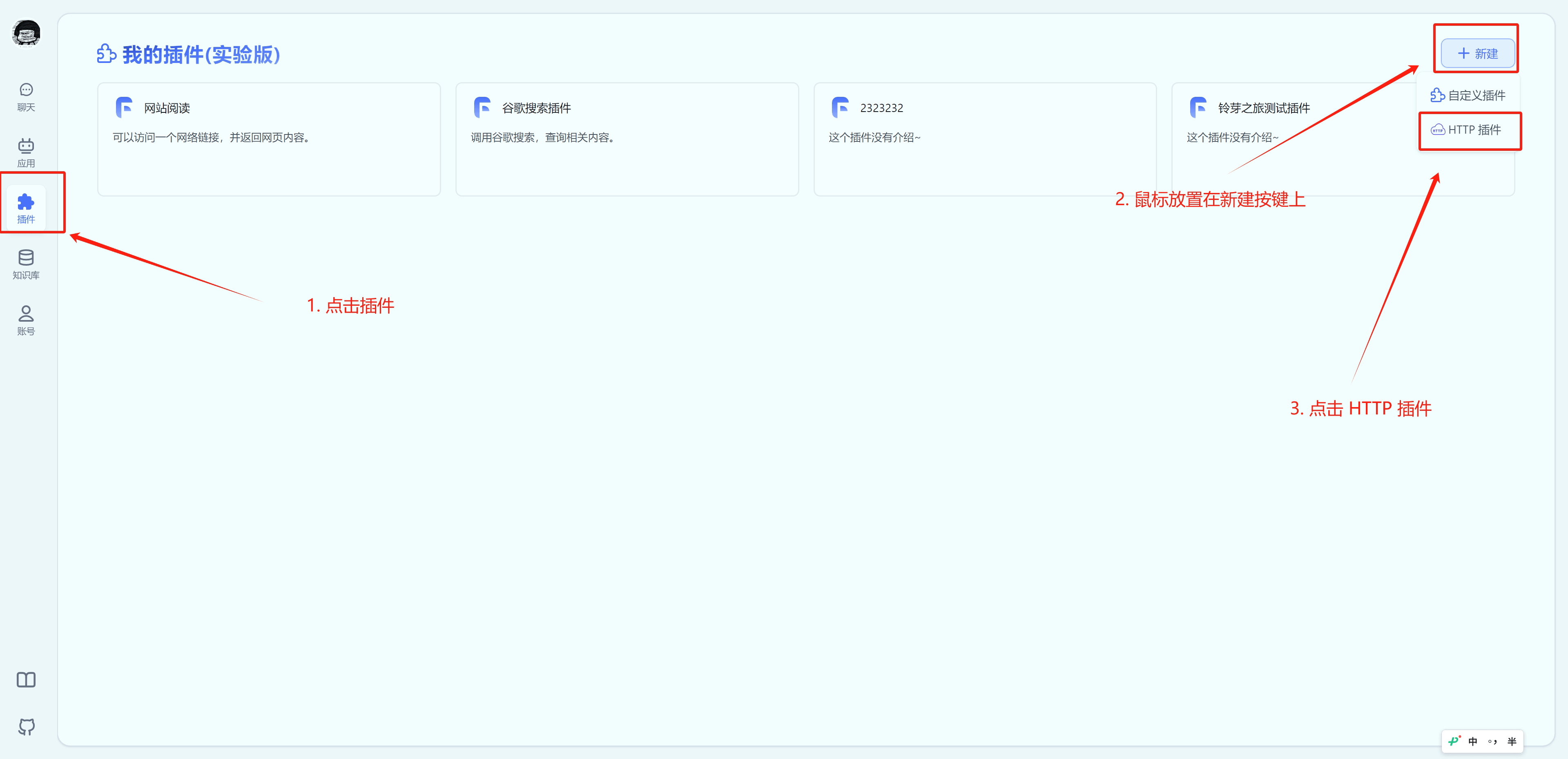 /ChatGPT/FastGPT/raw/commit/bd79e7701f98500f5e96155019f34dd2a36a3d6c/docSite/assets/imgs/gapierTool1.png