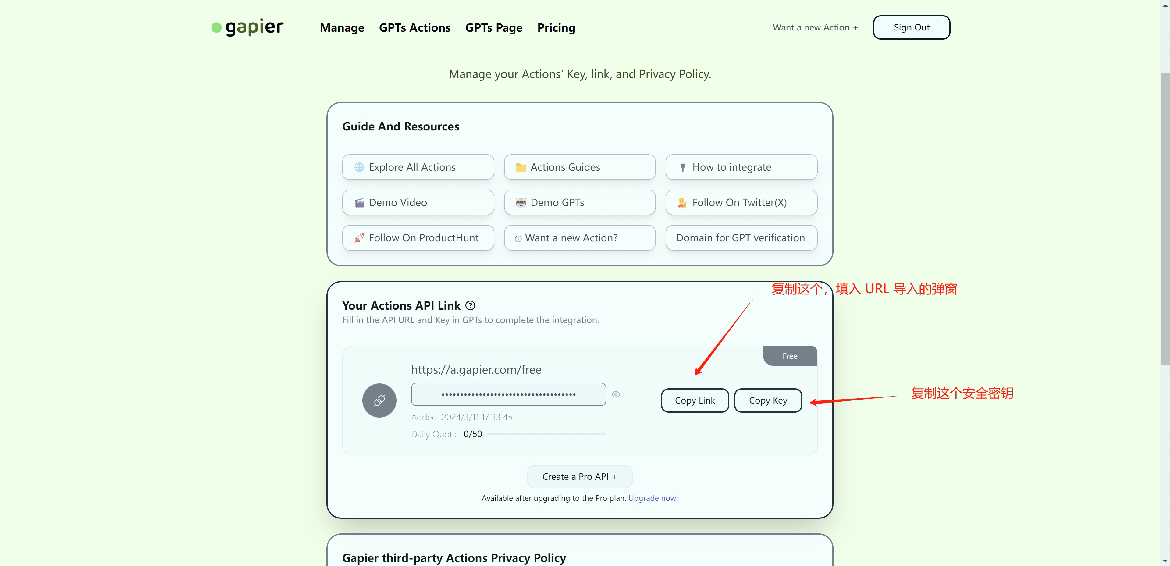 /ChatGPT/FastGPT/raw/commit/bd79e7701f98500f5e96155019f34dd2a36a3d6c/docSite/assets/imgs/gapierTool3.png