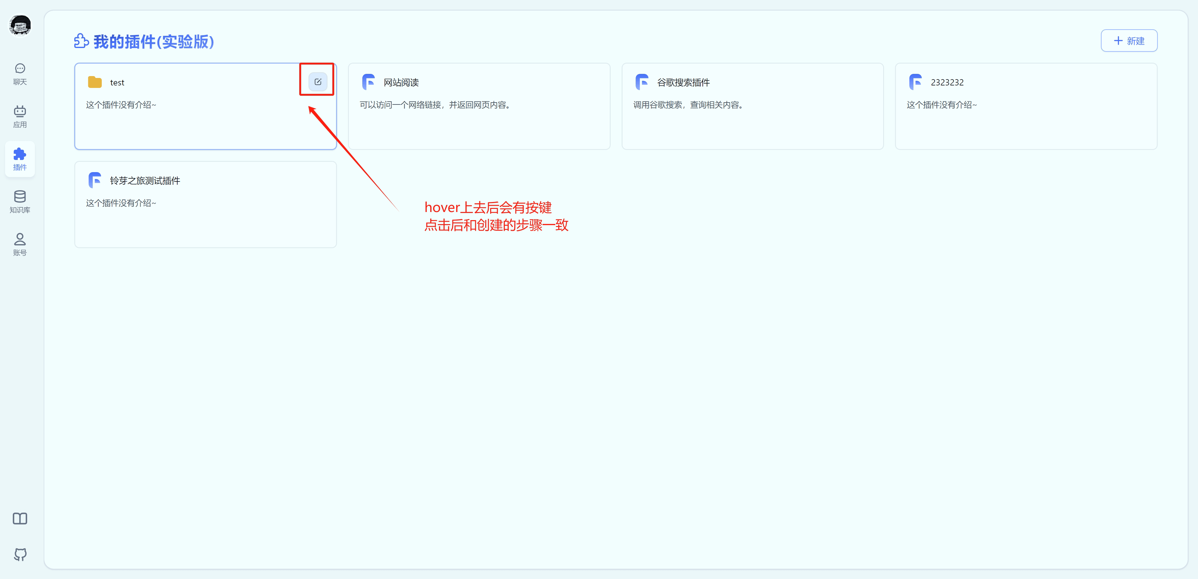 /ChatGPT/FastGPT/raw/commit/bd79e7701f98500f5e96155019f34dd2a36a3d6c/docSite/assets/imgs/gapierTool7.png