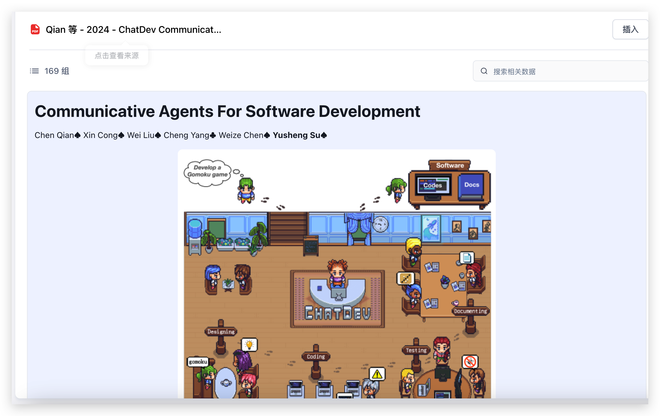 /ChatGPT/FastGPT/raw/commit/bd79e7701f98500f5e96155019f34dd2a36a3d6c/docSite/assets/imgs/image-11.png