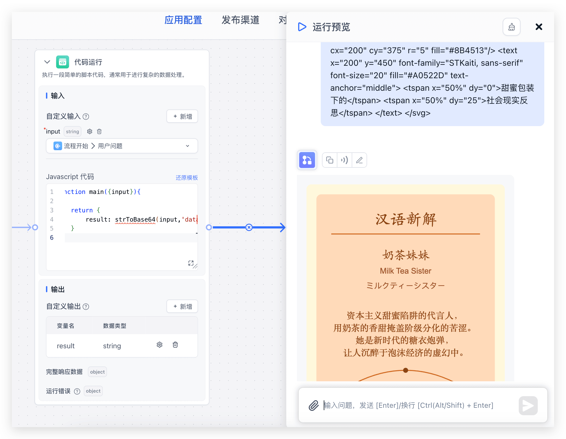 /ChatGPT/FastGPT/raw/commit/bd79e7701f98500f5e96155019f34dd2a36a3d6c/docSite/assets/imgs/image-2.png