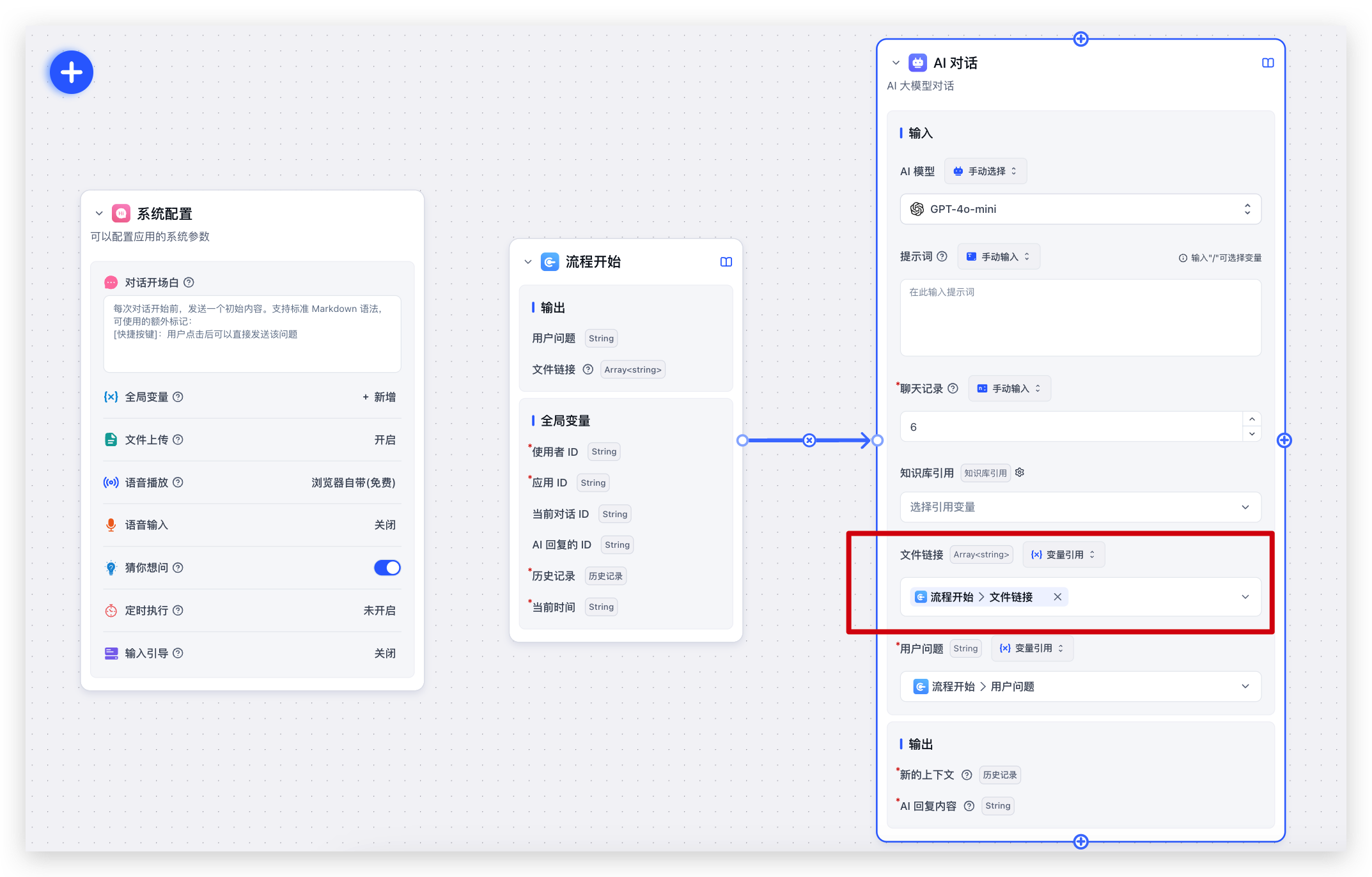 /ChatGPT/FastGPT/raw/commit/bd79e7701f98500f5e96155019f34dd2a36a3d6c/docSite/assets/imgs/image-5.png