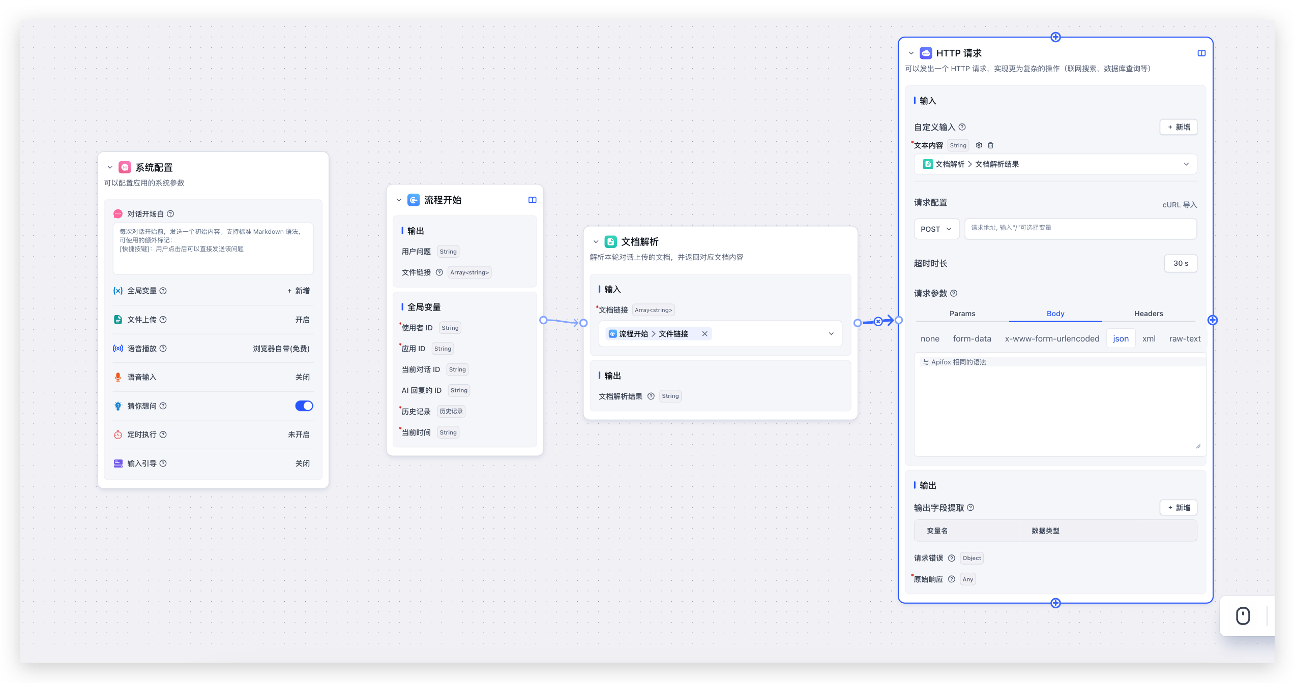 /ChatGPT/FastGPT/raw/commit/bd79e7701f98500f5e96155019f34dd2a36a3d6c/docSite/assets/imgs/image-7.png
