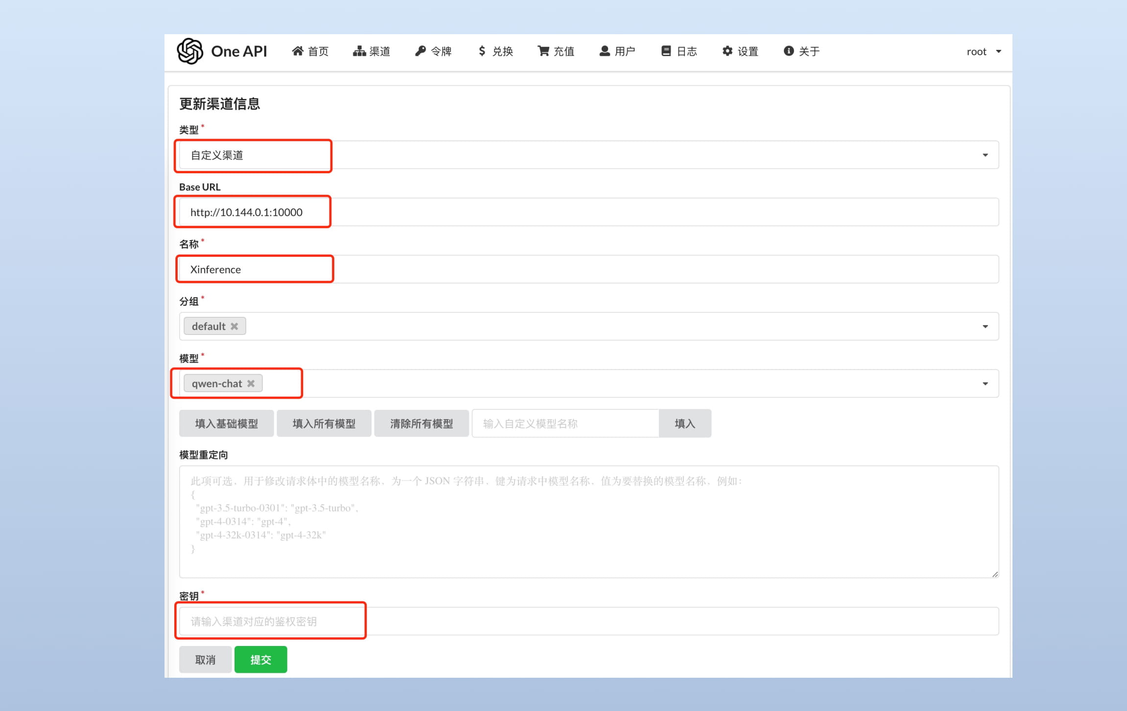 /ChatGPT/FastGPT/raw/commit/bd79e7701f98500f5e96155019f34dd2a36a3d6c/docSite/assets/imgs/one-api-add-xinference-models.jpg