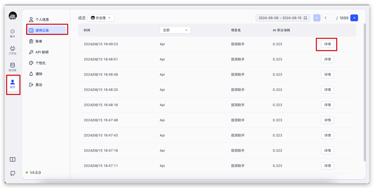 /ChatGPT/FastGPT/raw/commit/bd79e7701f98500f5e96155019f34dd2a36a3d6c/docSite/assets/imgs/points1.png