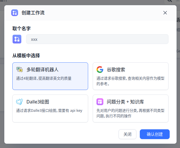 /ChatGPT/FastGPT/raw/commit/bd79e7701f98500f5e96155019f34dd2a36a3d6c/docSite/assets/imgs/spellcheck1.png