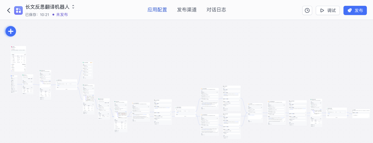 /ChatGPT/FastGPT/raw/commit/bd79e7701f98500f5e96155019f34dd2a36a3d6c/docSite/assets/imgs/translate15.png
