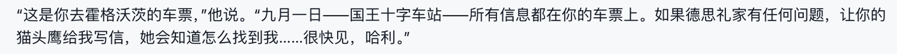 /ChatGPT/FastGPT/raw/commit/bd79e7701f98500f5e96155019f34dd2a36a3d6c/docSite/assets/imgs/translate21.png