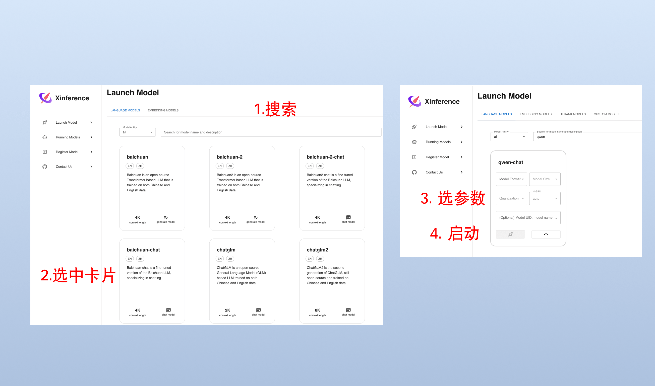 /ChatGPT/FastGPT/raw/commit/bd79e7701f98500f5e96155019f34dd2a36a3d6c/docSite/assets/imgs/xinference-launch-model.png