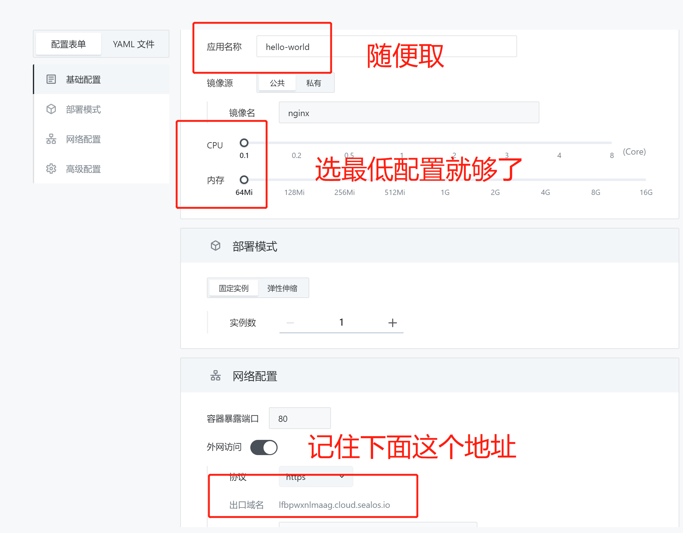 /ChatGPT/FastGPT/raw/commit/c20fba11ba8af414a7961ed3c55d32fd195c1707/docSite/assets/imgs/sealos5.png